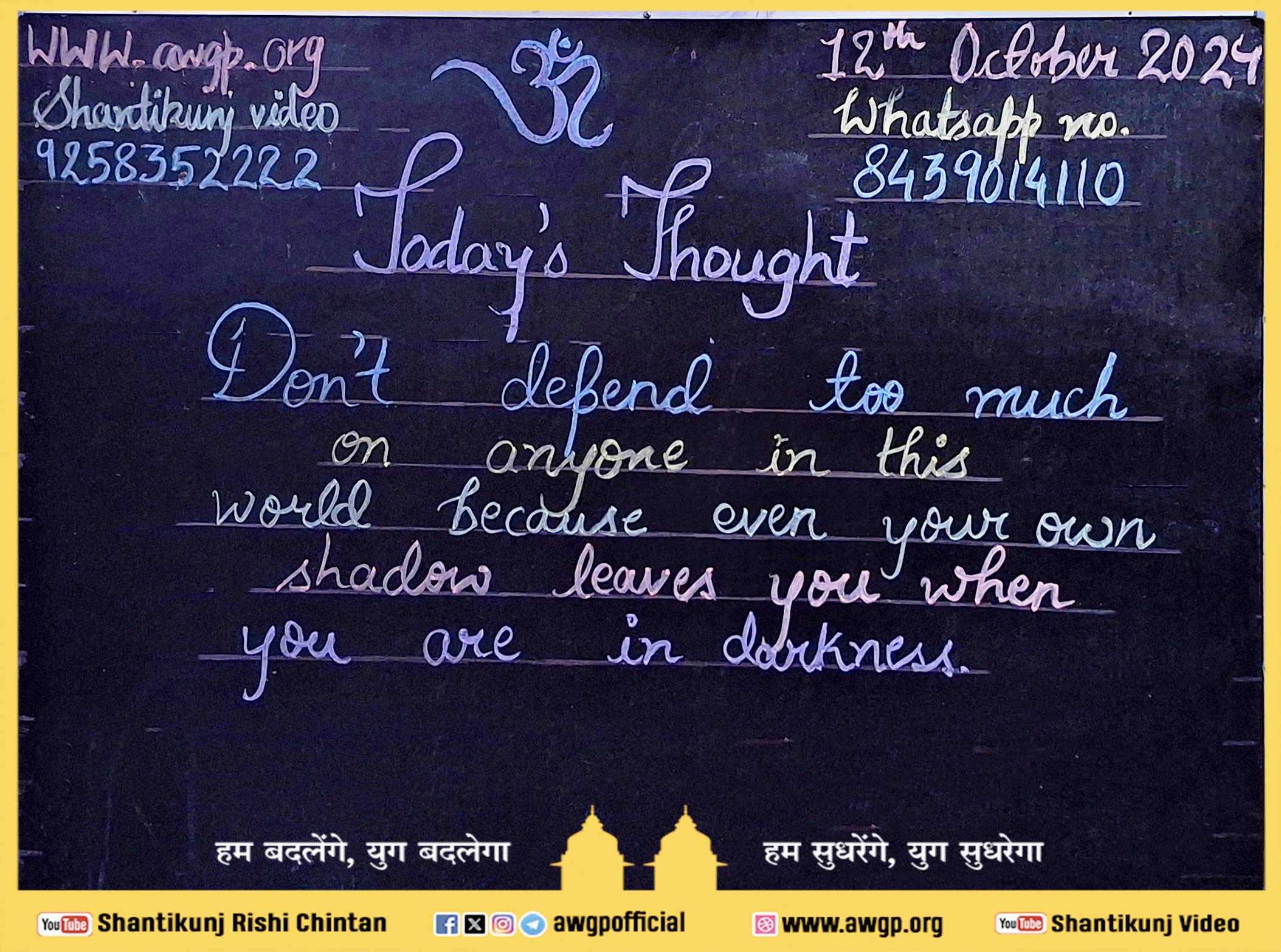 Image अंग्रेजी बोर्ड 