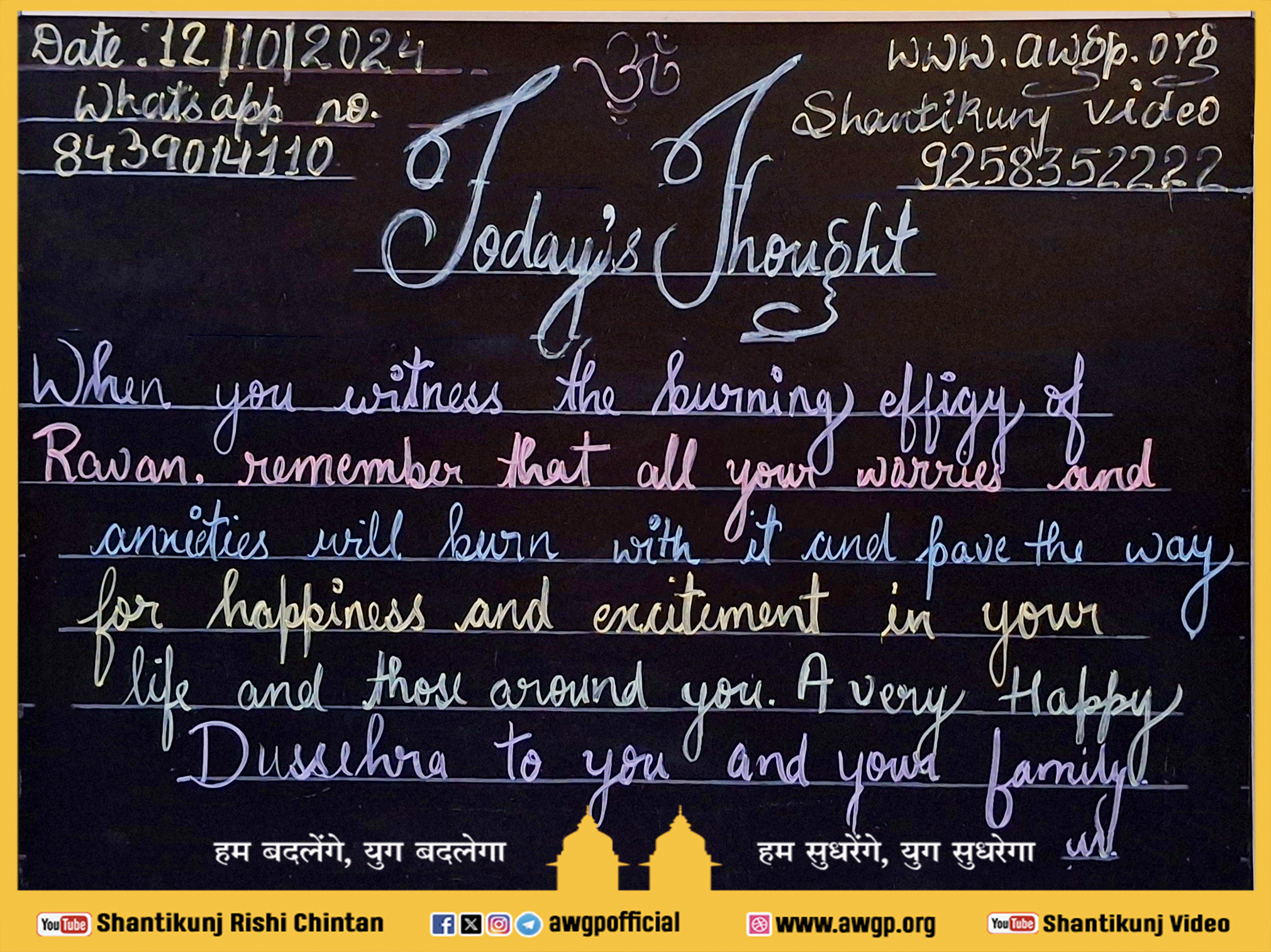 Image अंग्रेजी बोर्ड 