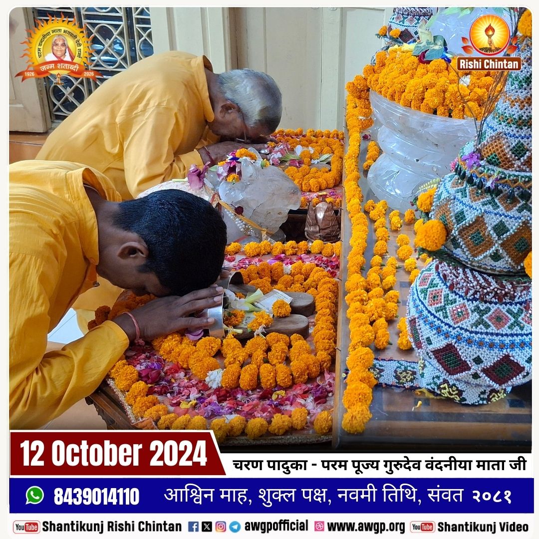 Image गुरुजी माताजी 