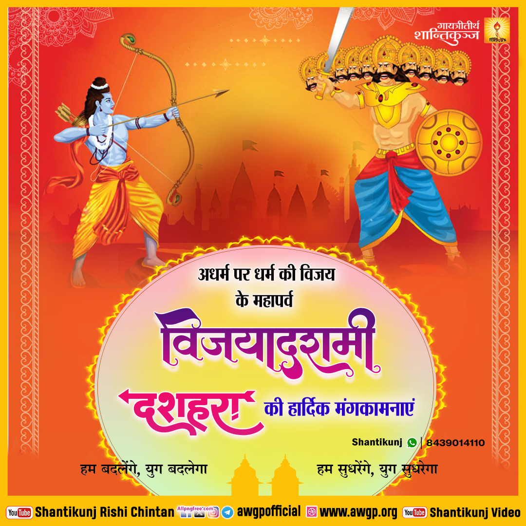 Image पर्व विशेष