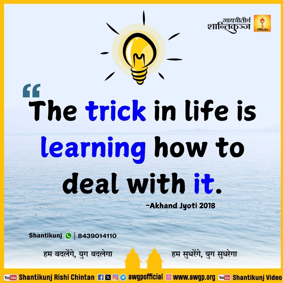 Image अंग्रेजी सद्वाक्य 