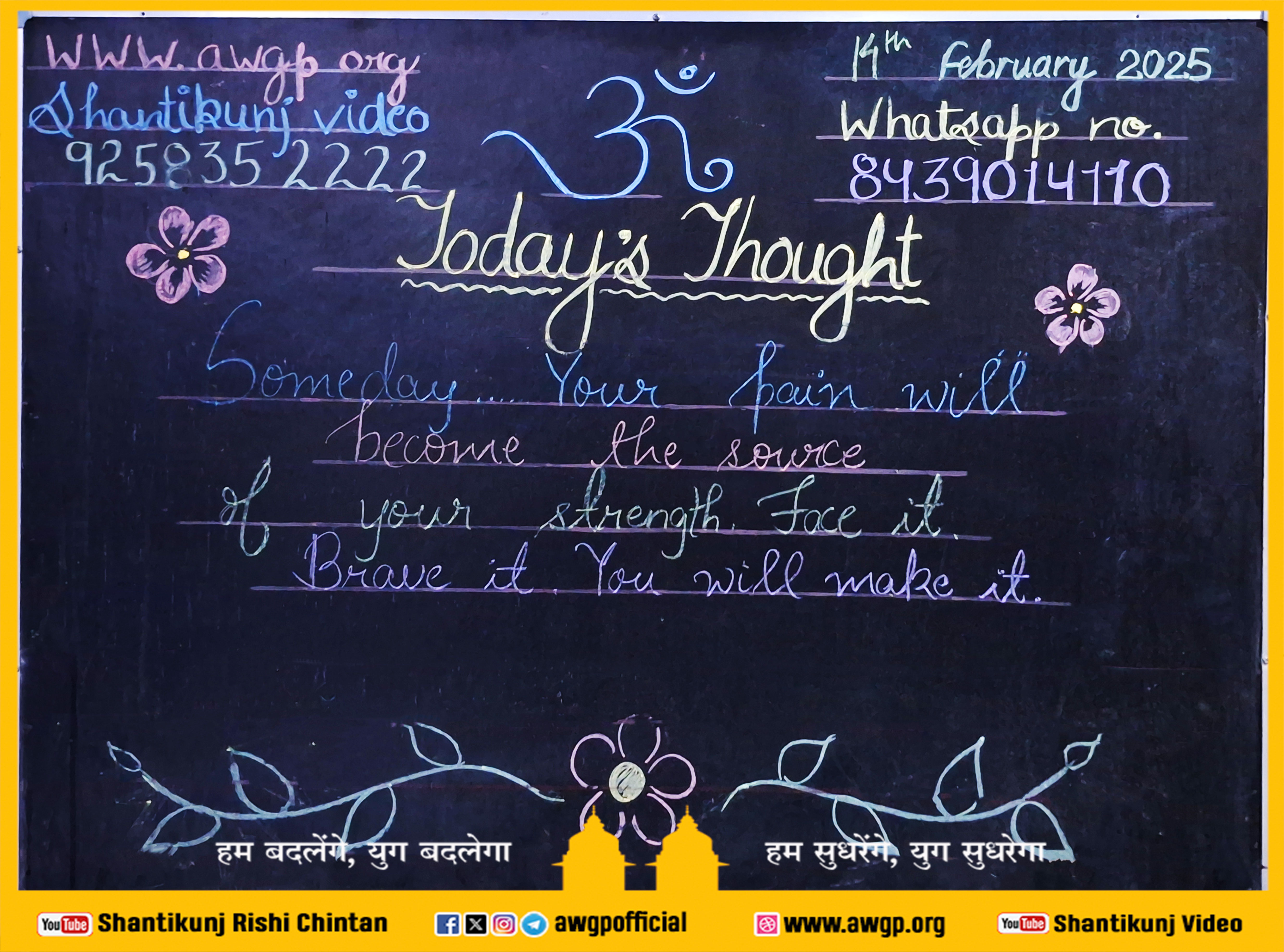 Image अंग्रेजी बोर्ड 