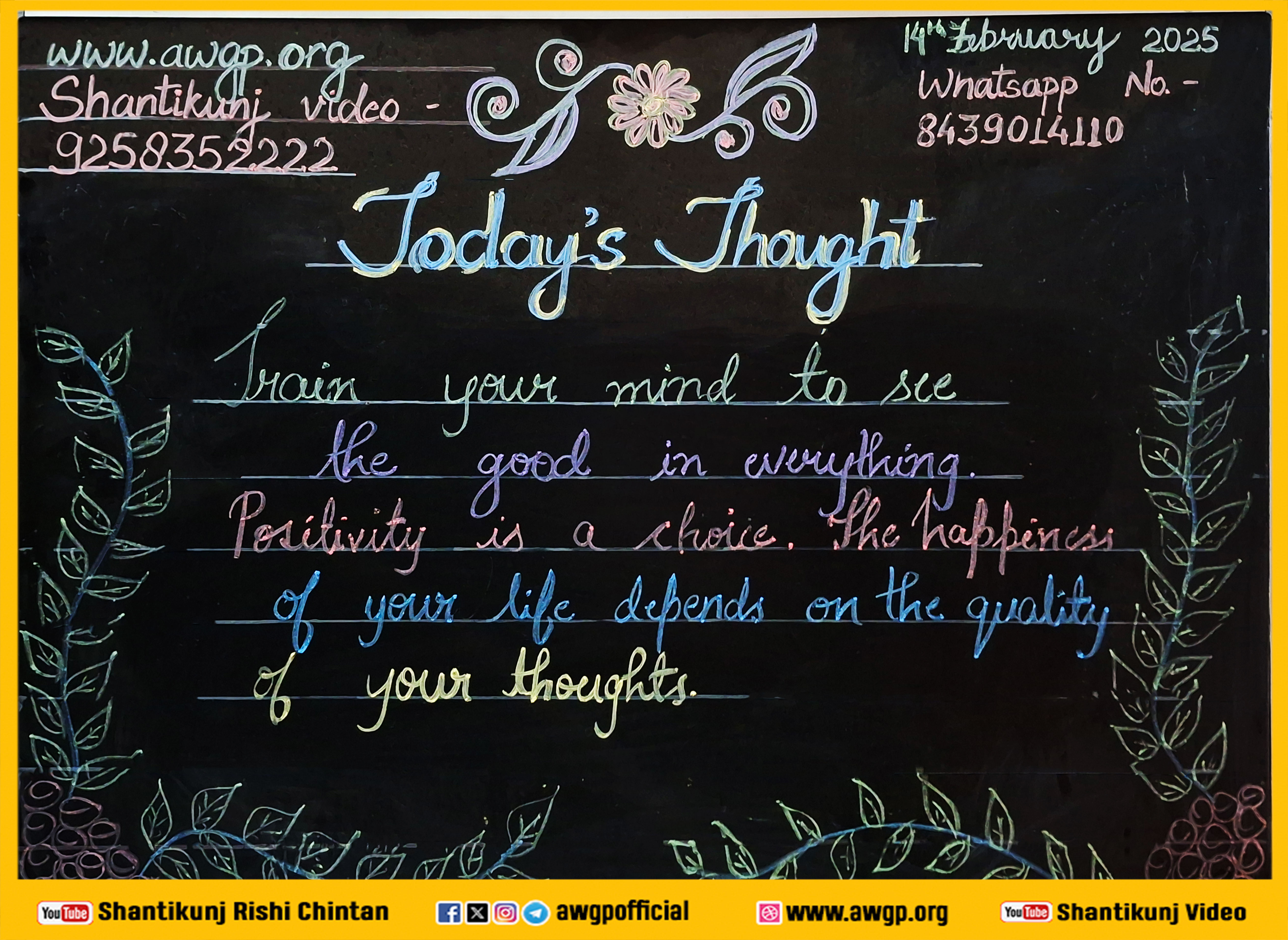 Image अंग्रेजी बोर्ड 