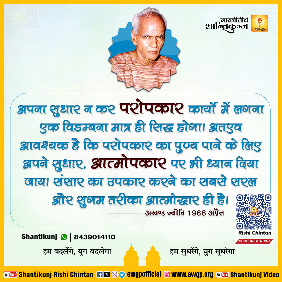 Image हिंदी सद्वाक्य 