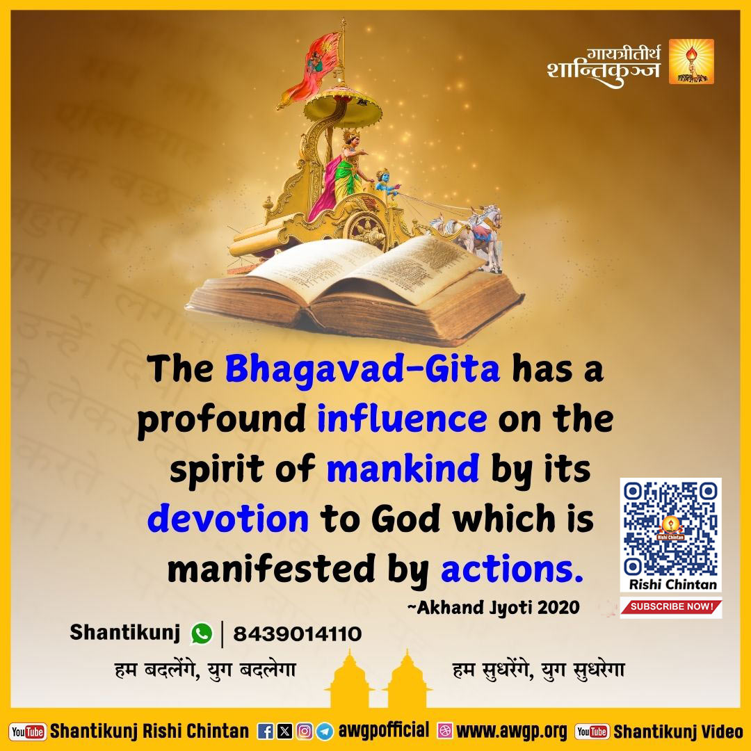 Image अंग्रेजी सद्वाक्य 