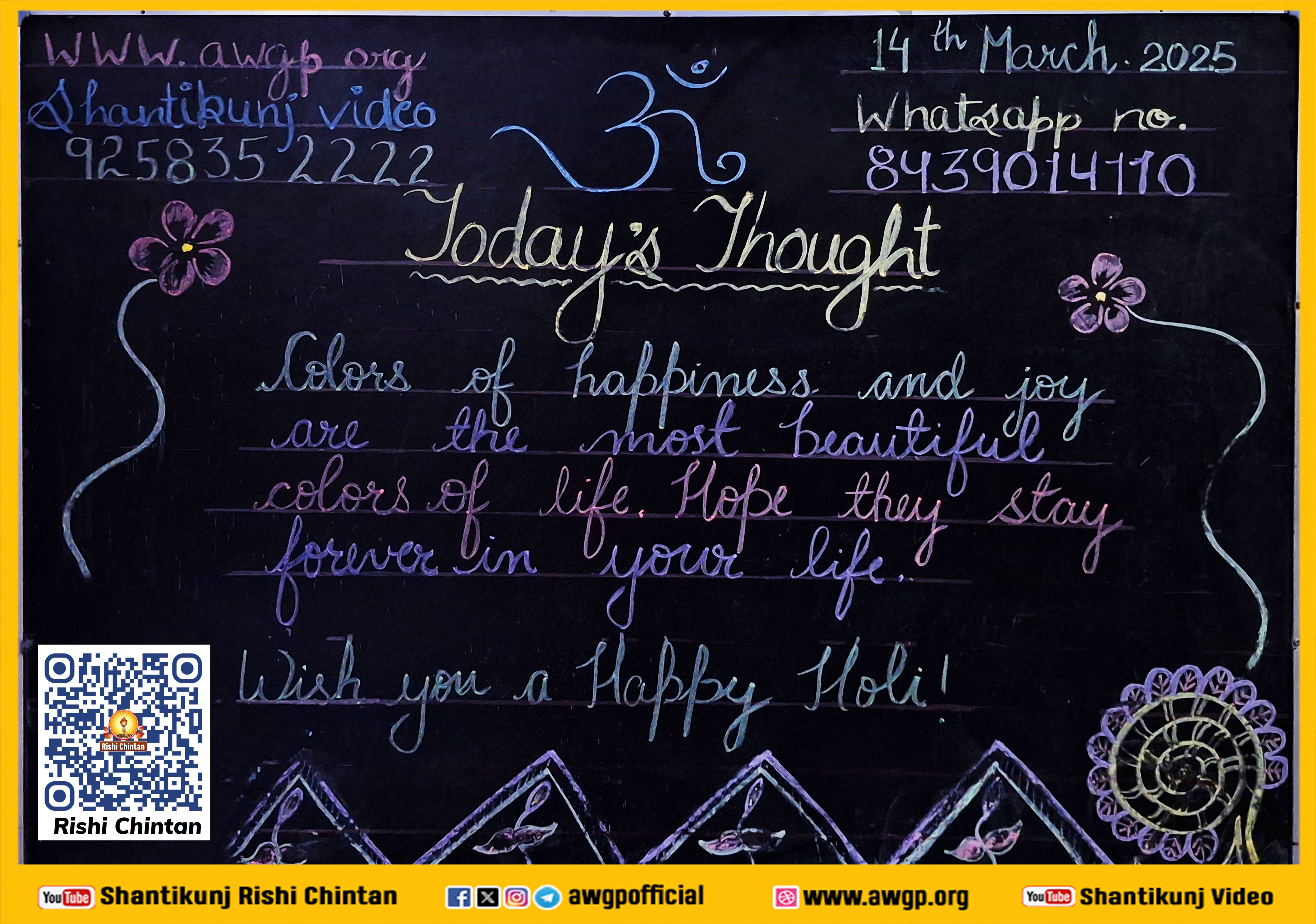 Image अंग्रेजी बोर्ड 