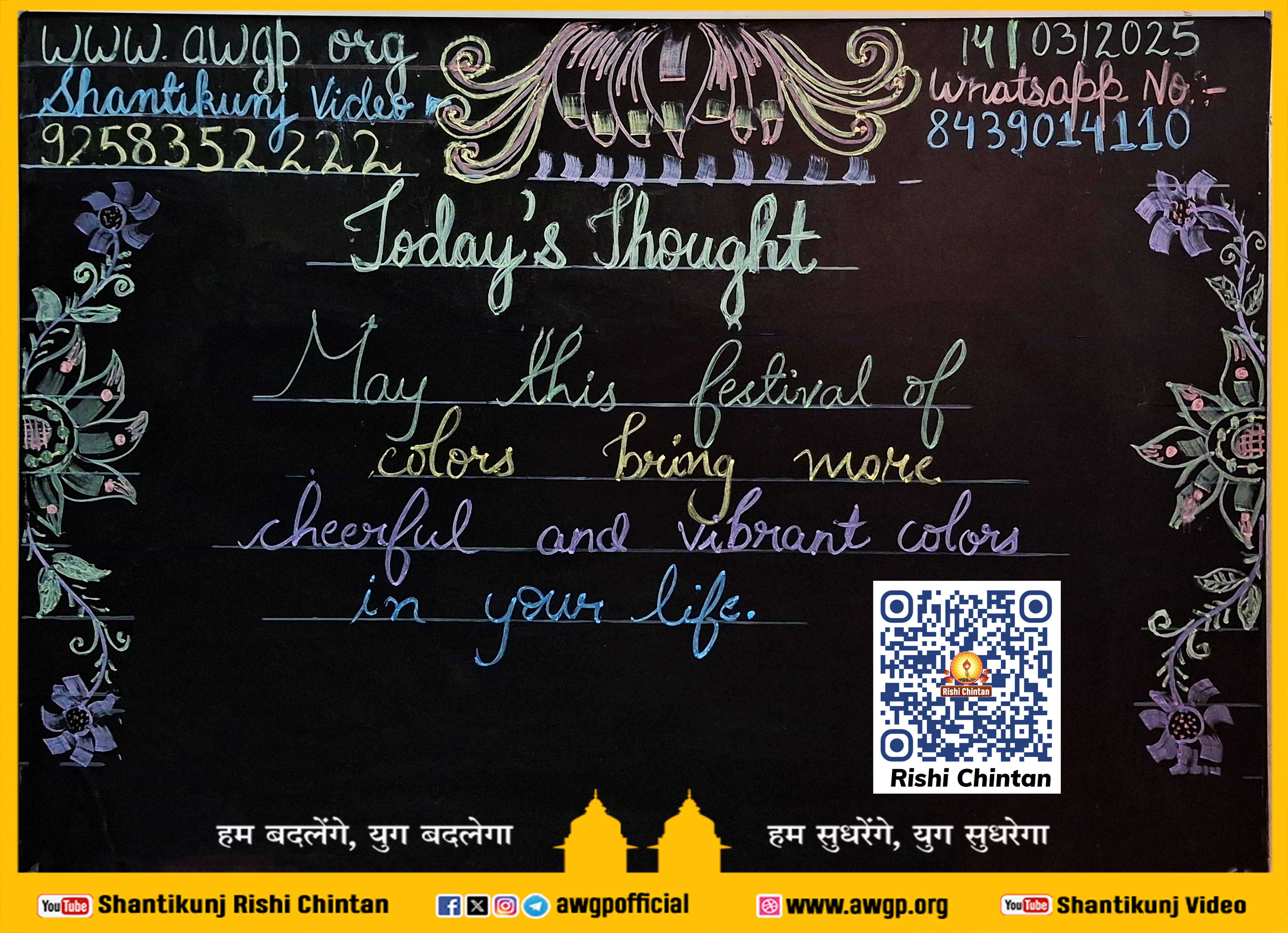 Image अंग्रेजी बोर्ड 