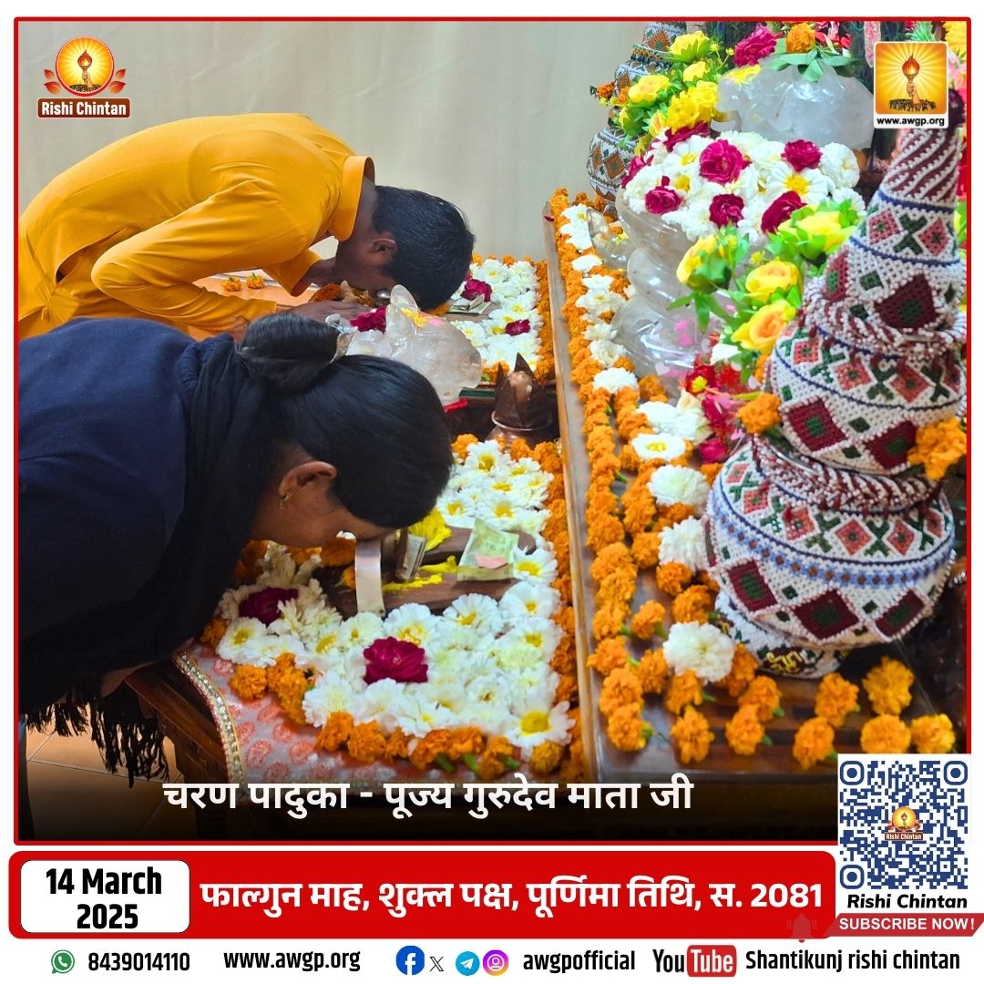 Image चरण पादुका 