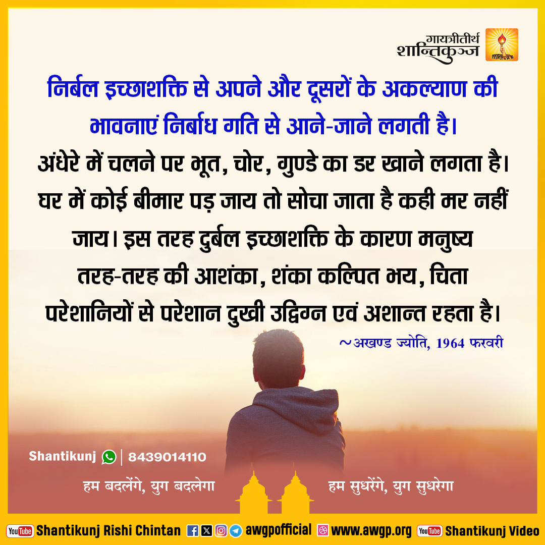 Image हिंदी सद्वाक्य 