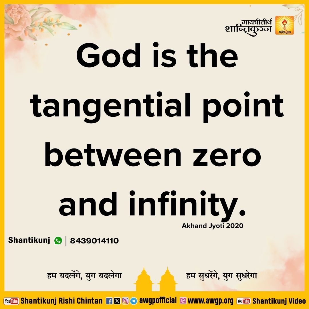 Image अंग्रेजी सद्वाक्य 