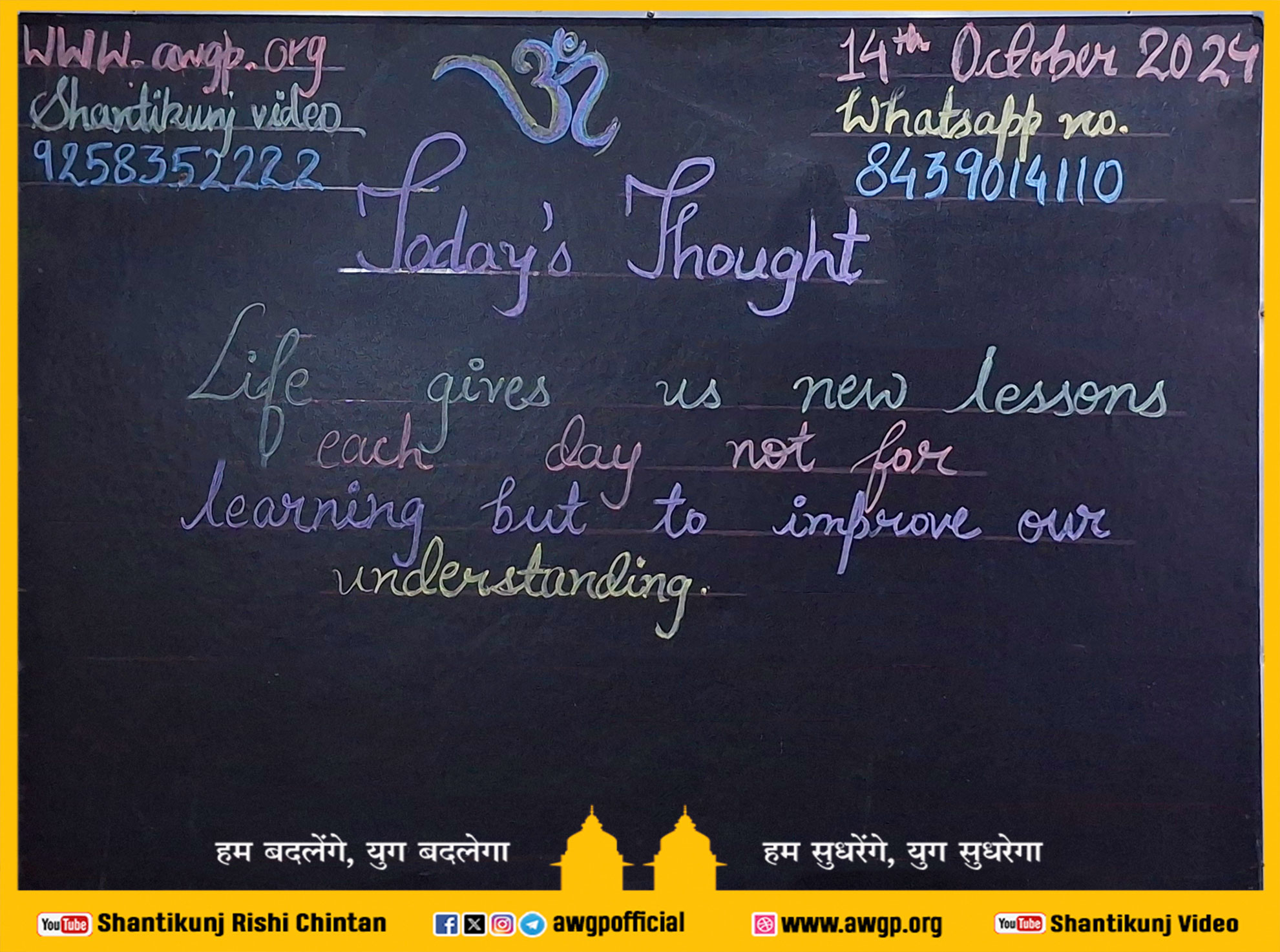 Image अंग्रेजी बोर्ड 