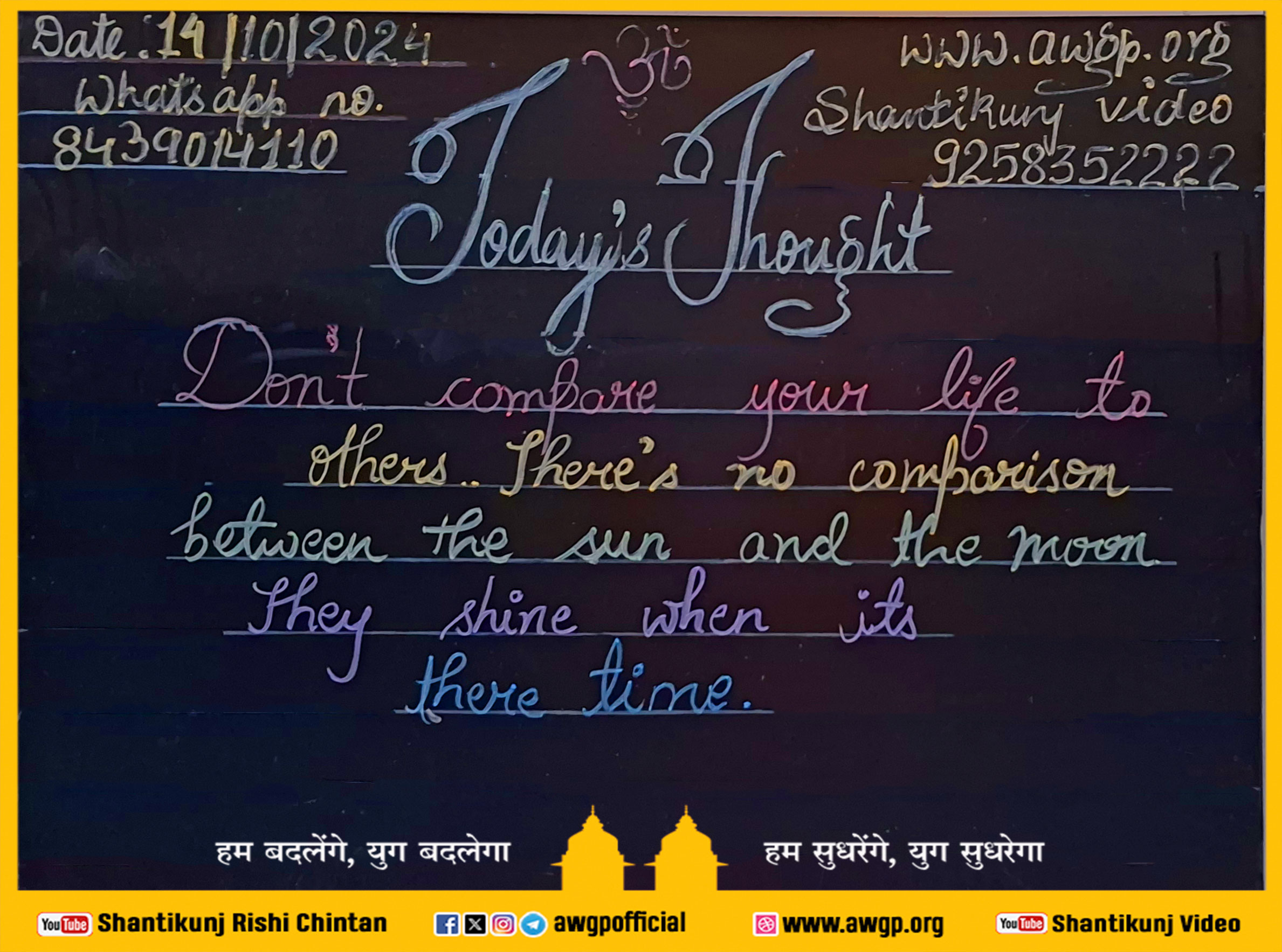 Image अंग्रेजी बोर्ड 