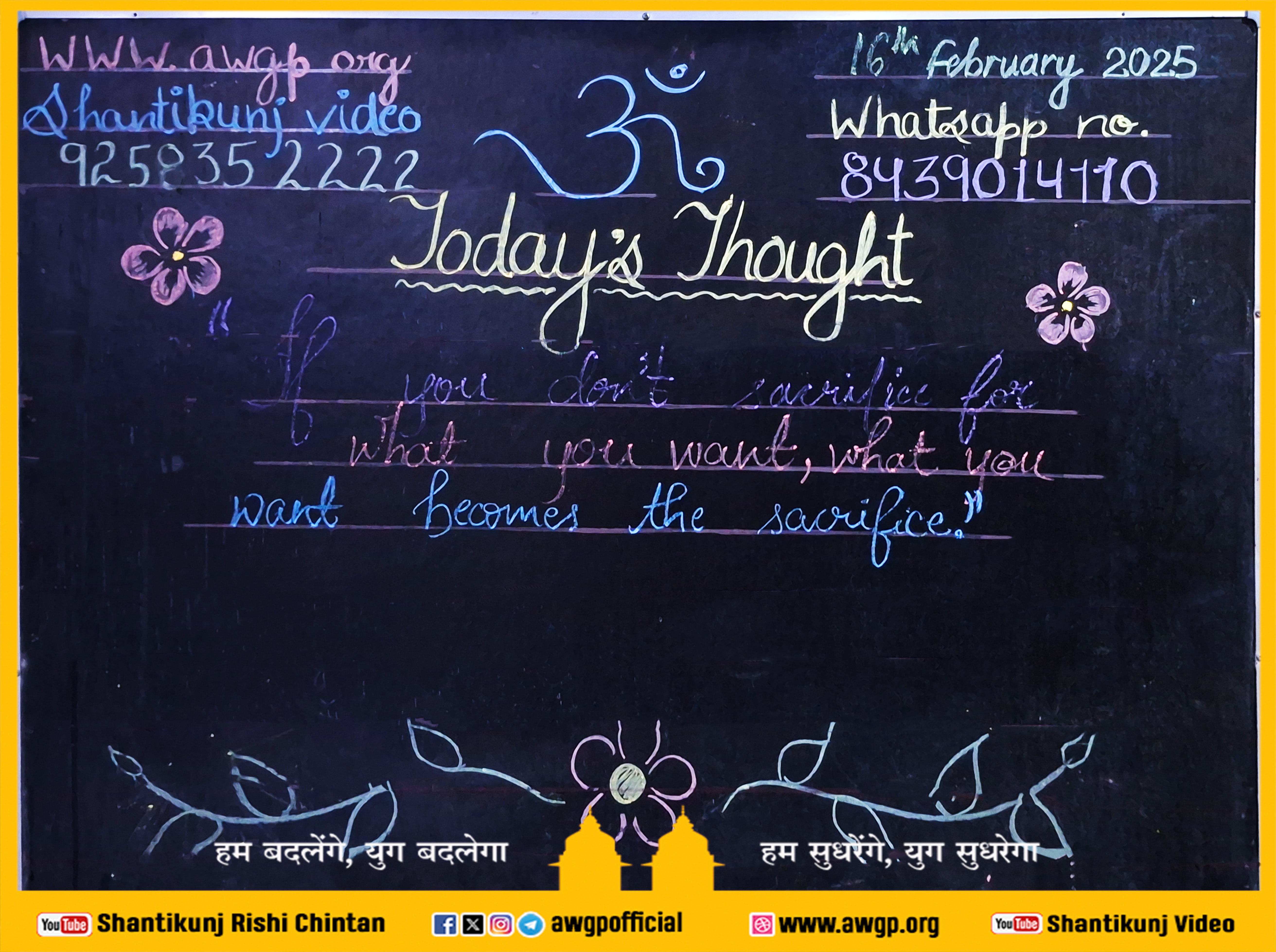 Image अंग्रेजी बोर्ड 