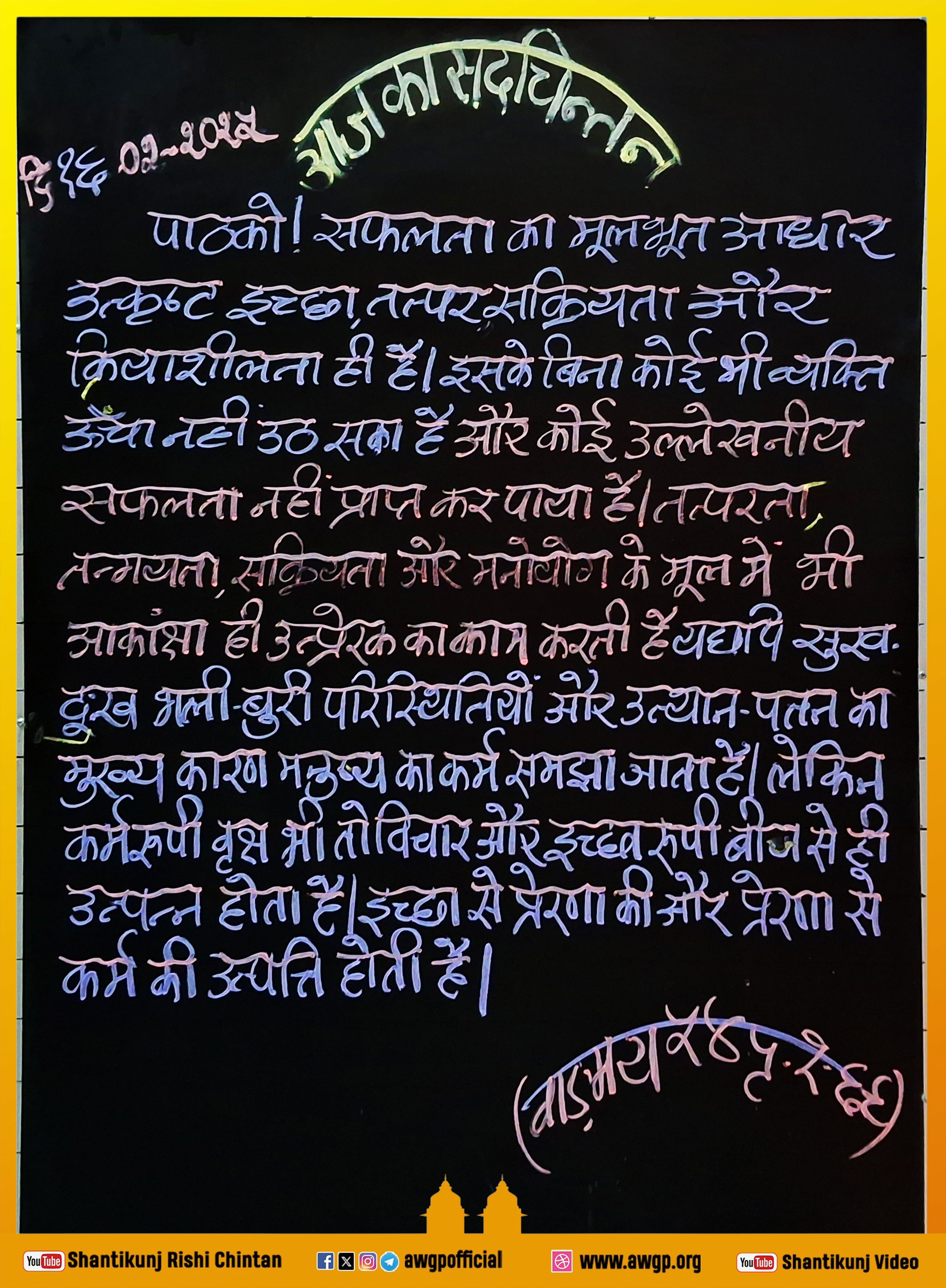 Image हिंदी बोर्ड