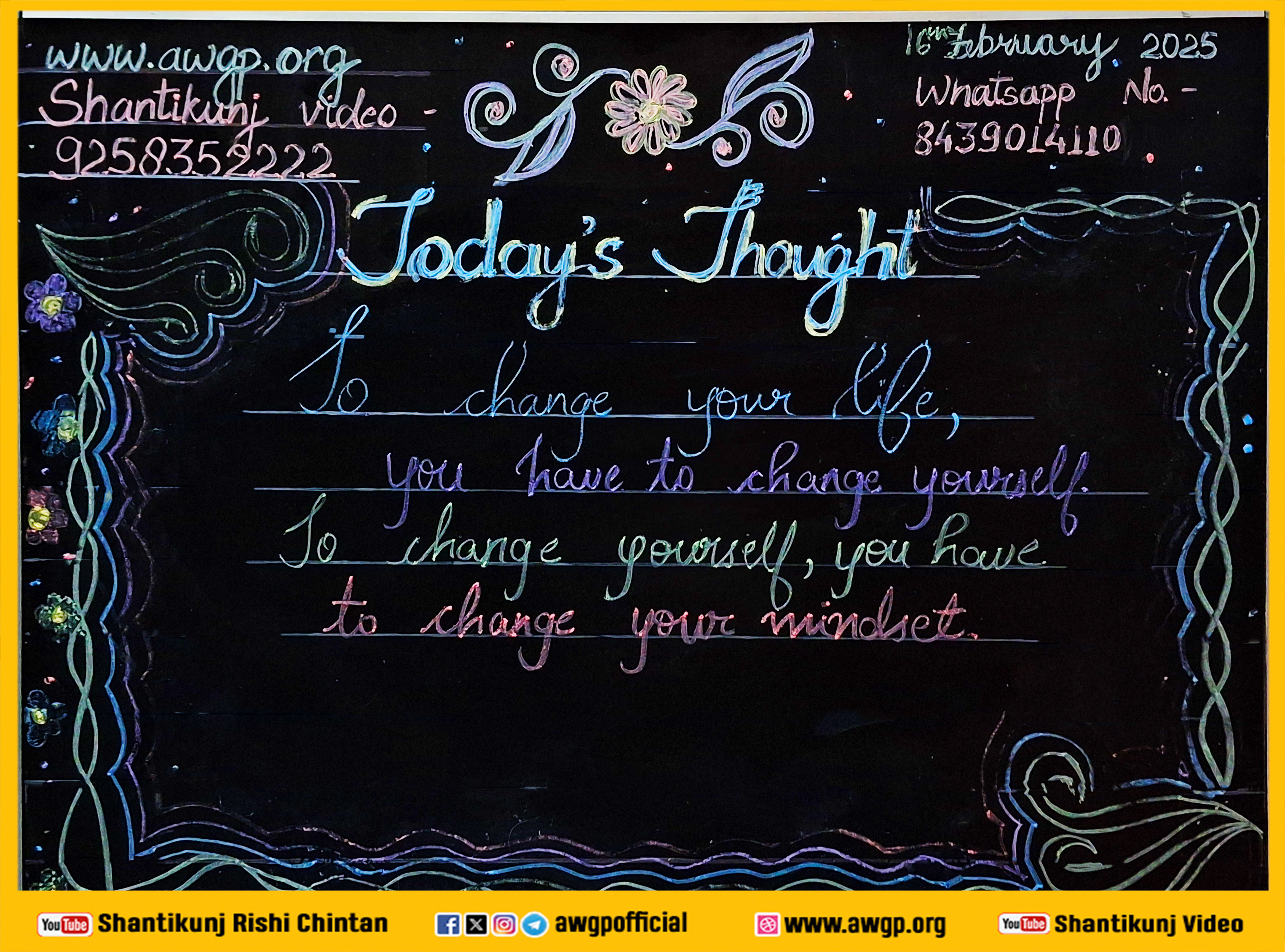 Image अंग्रेजी बोर्ड 