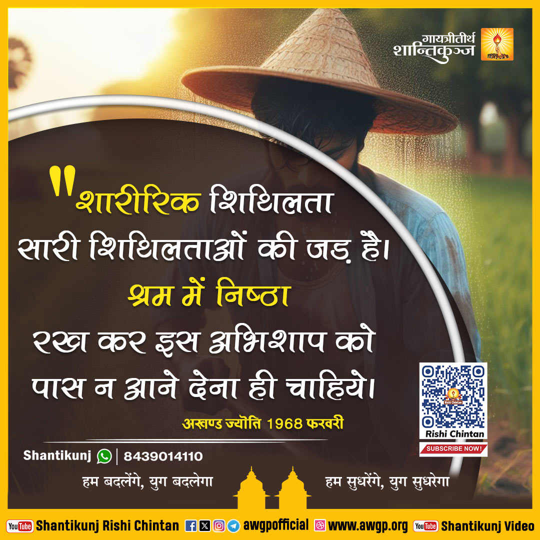 Image हिंदी सद्वाक्य 