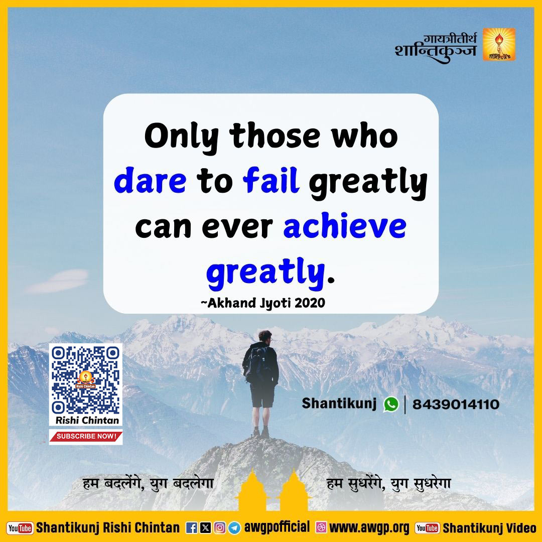 Image अंग्रेजी सद्वाक्य 