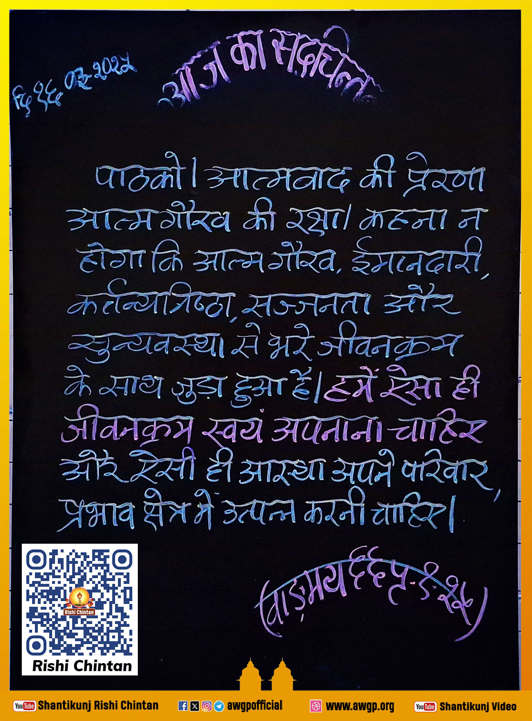 Image हिंदी बोर्ड