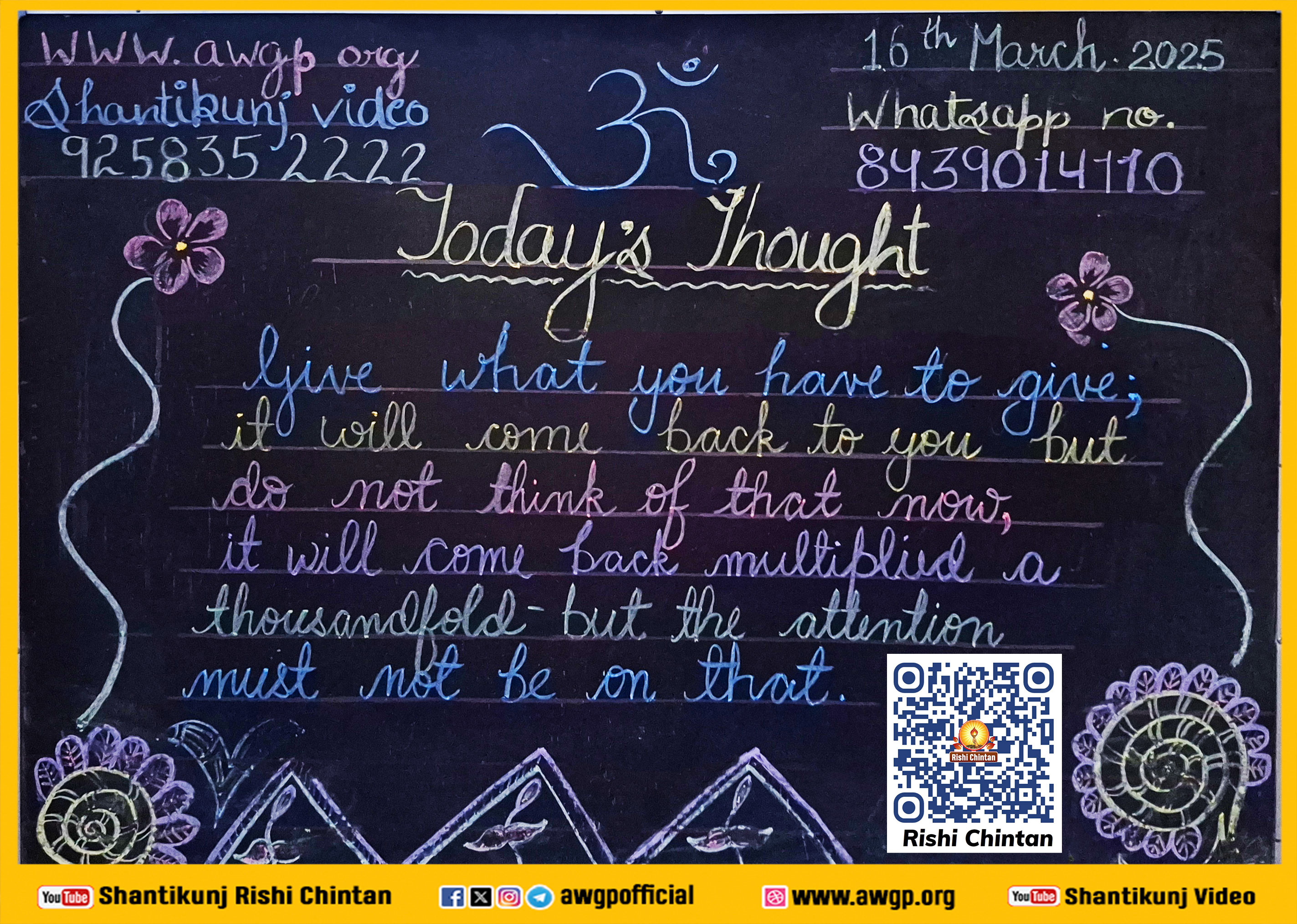 Image अंग्रेजी बोर्ड 