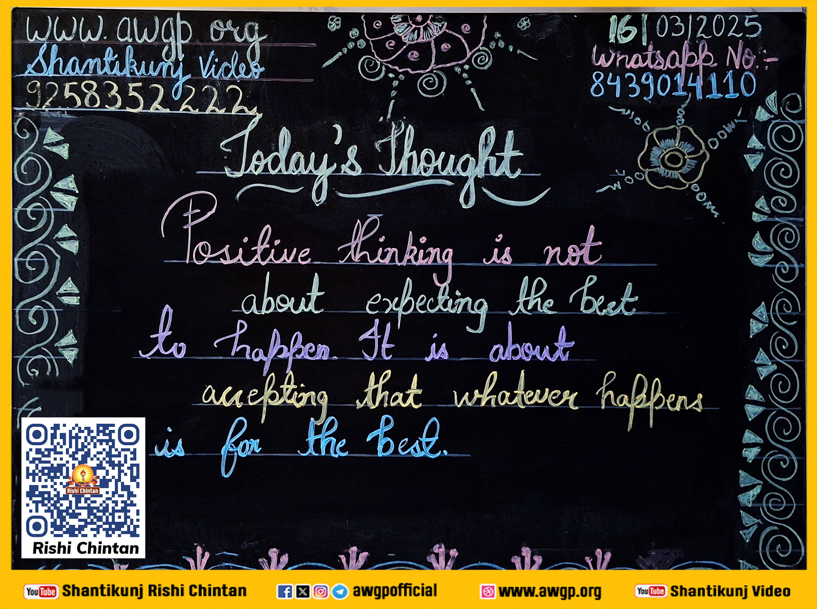 Image अंग्रेजी बोर्ड 