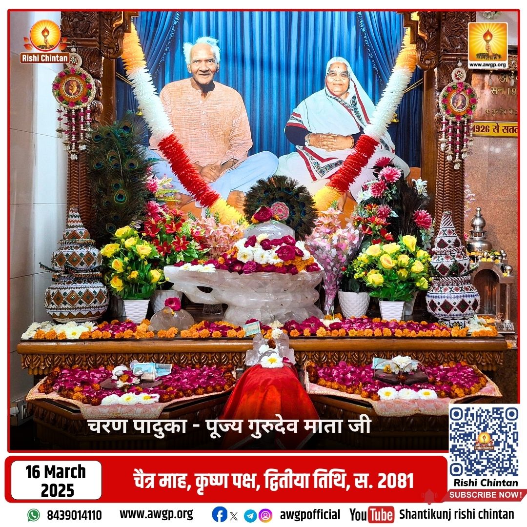 Image चरण पादुका 