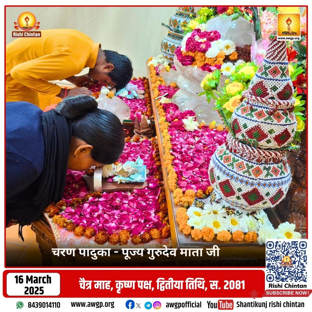 Image चरण पादुका 