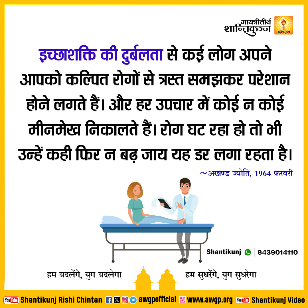 Image हिंदी सद्वाक्य 