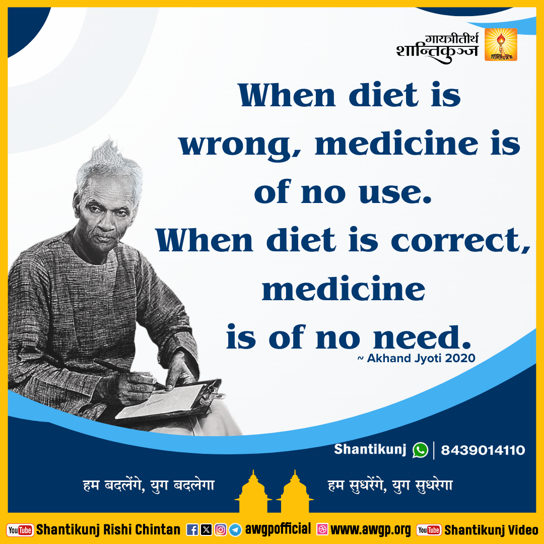 Image अंग्रेजी सद्वाक्य 