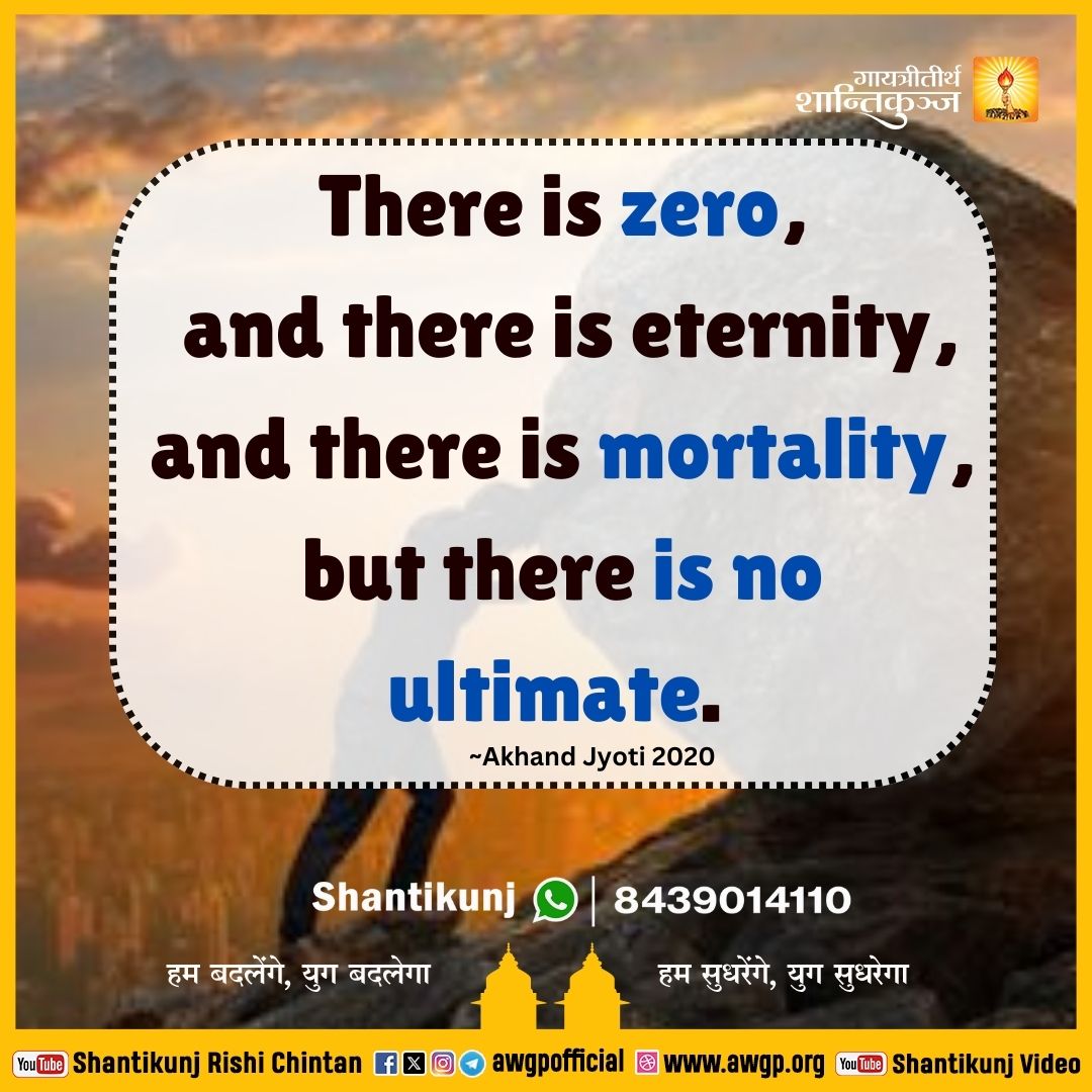 Image अंग्रेजी सद्वाक्य 