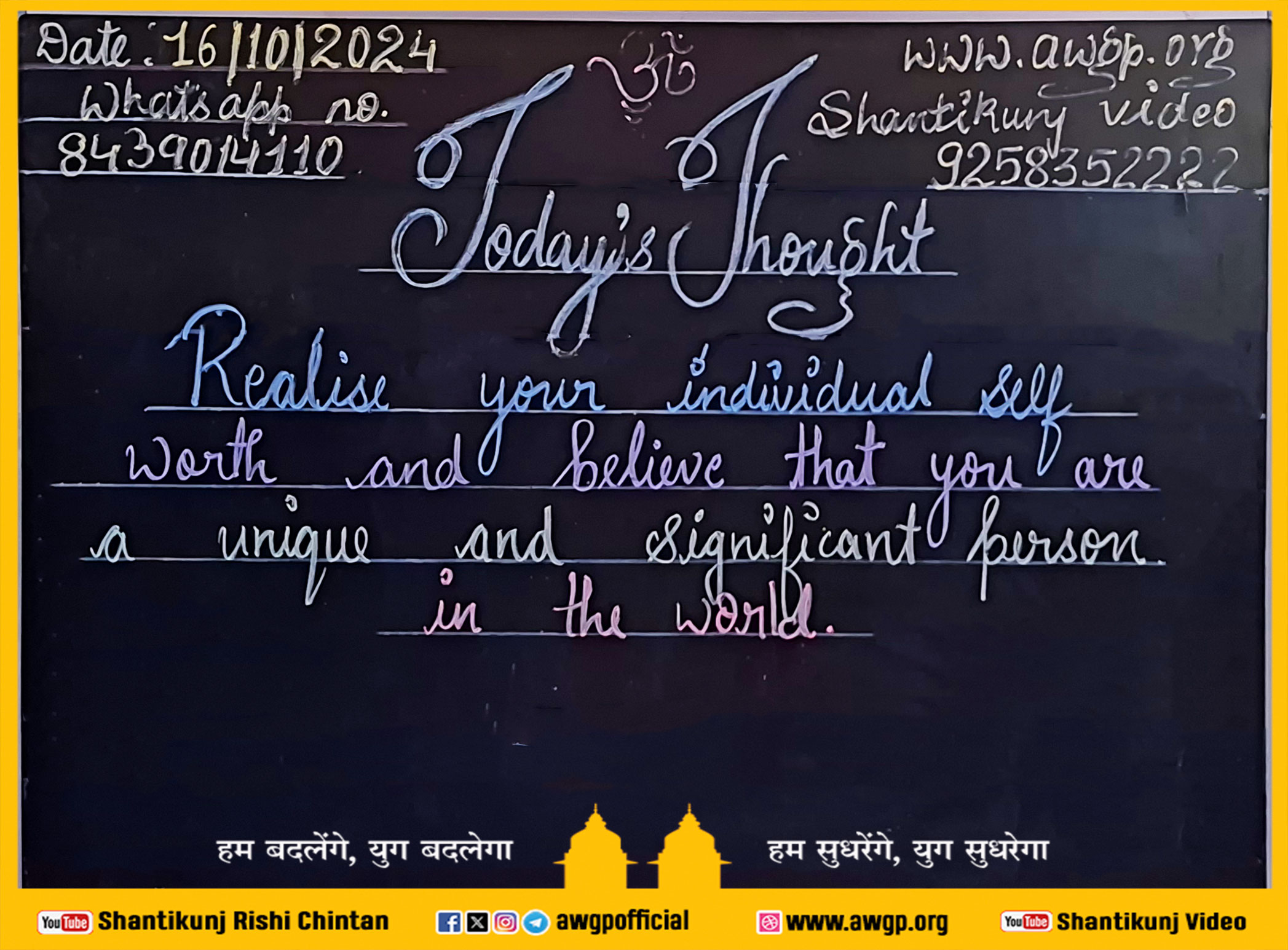 Image अंग्रेजी बोर्ड 