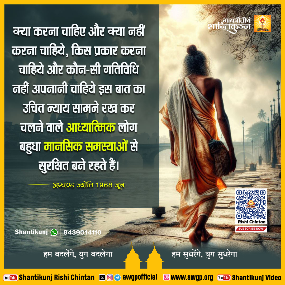 Image हिंदी सद्वाक्य 