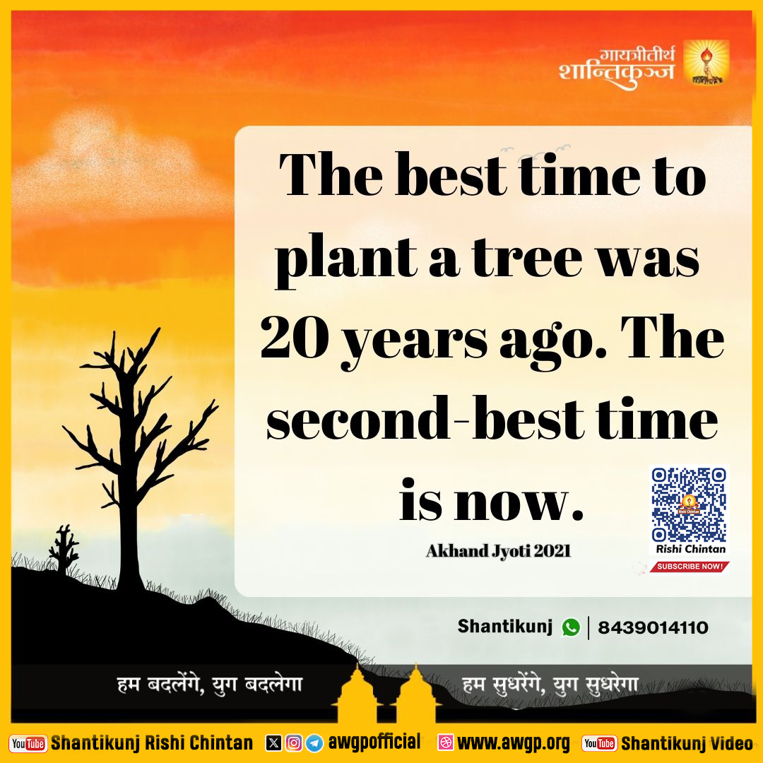 Image अंग्रेजी सद्वाक्य 