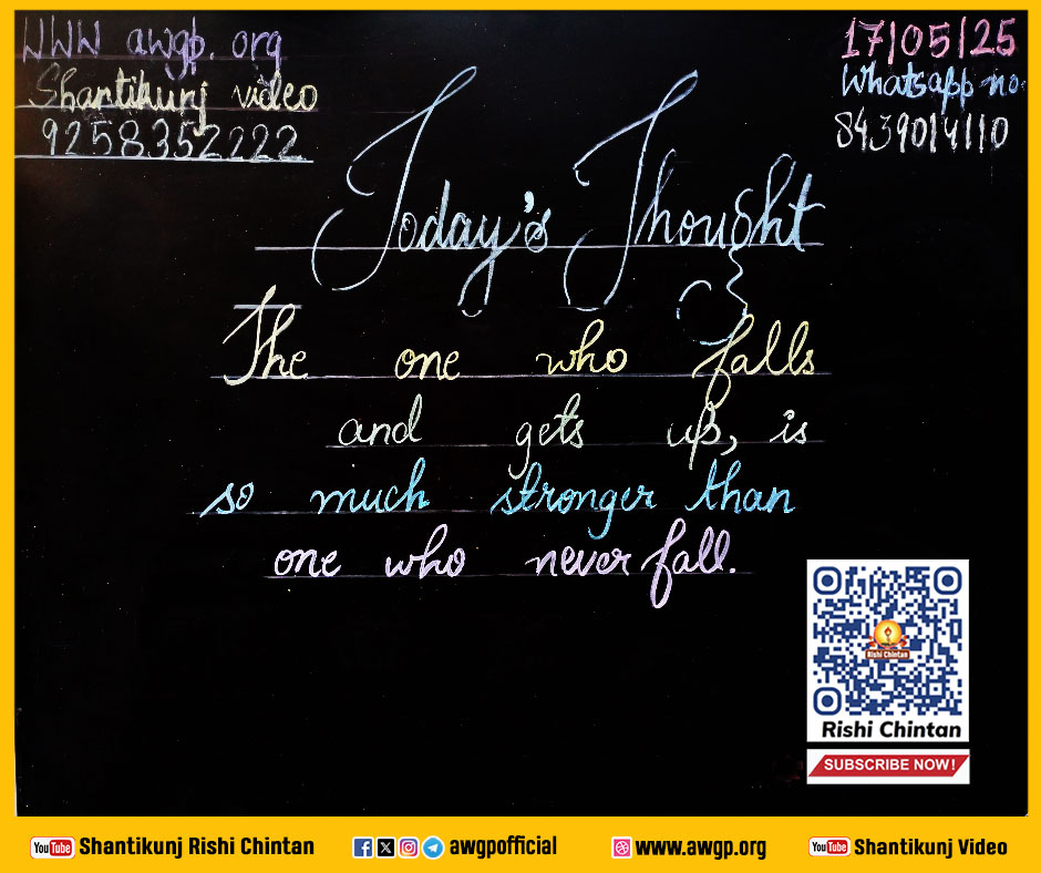 Image अंग्रेजी बोर्ड 