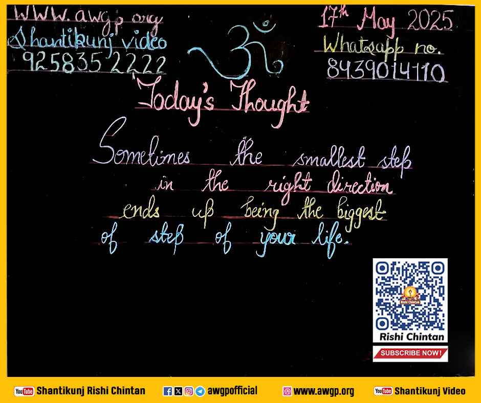 Image अंग्रेजी बोर्ड 