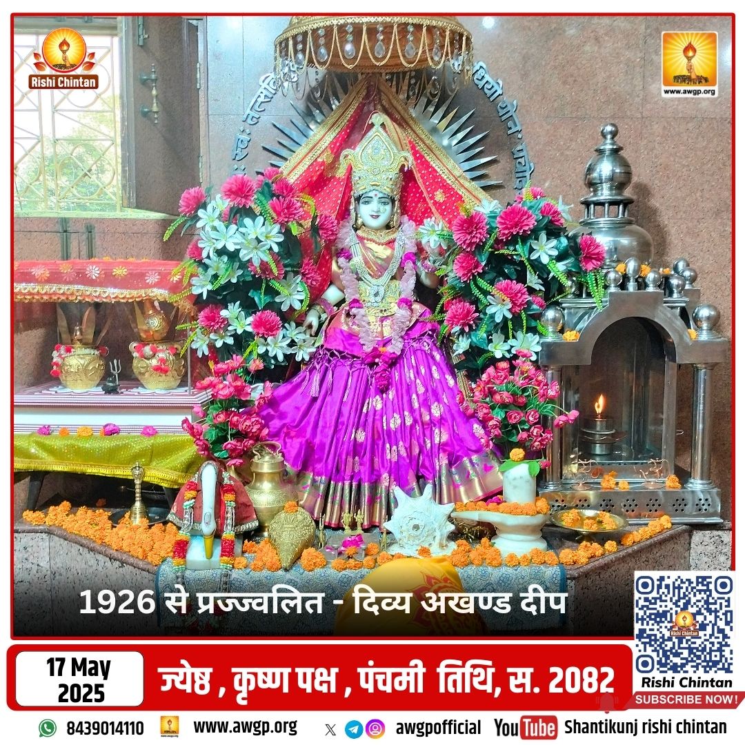 Image गायत्री माता - अखंड दीपक 