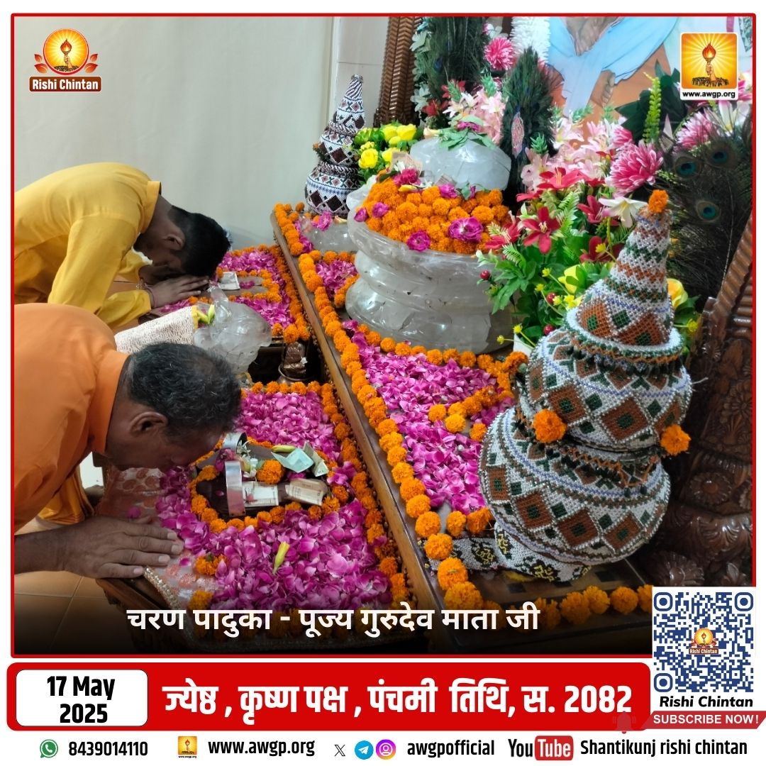 Image चरण पादुका 