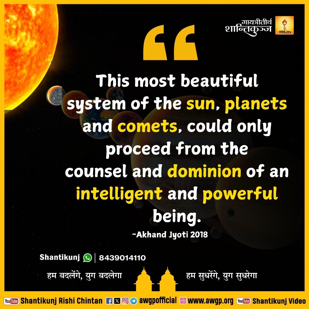 Image अंग्रेजी सद्वाक्य 