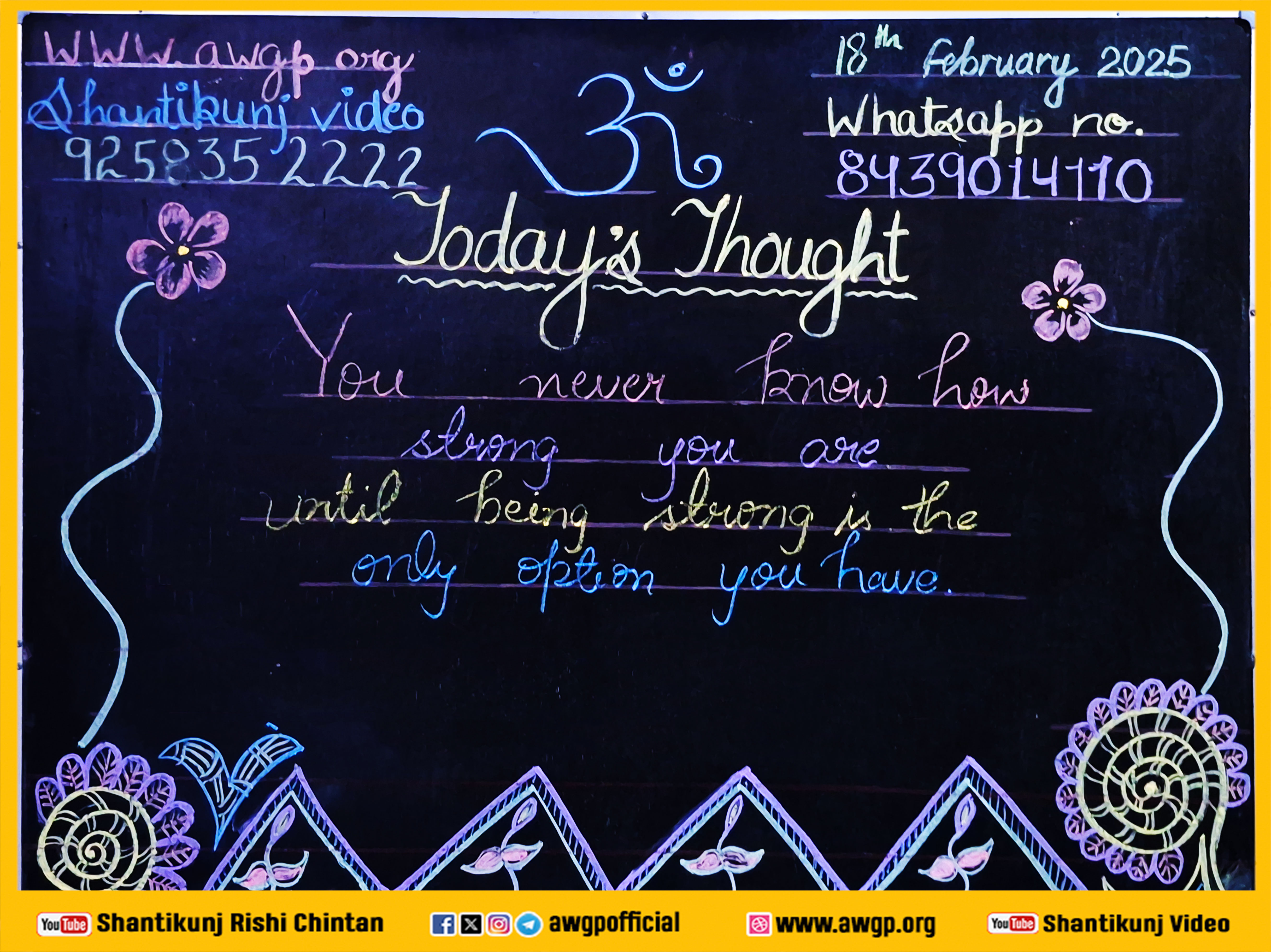 Image अंग्रेजी बोर्ड 