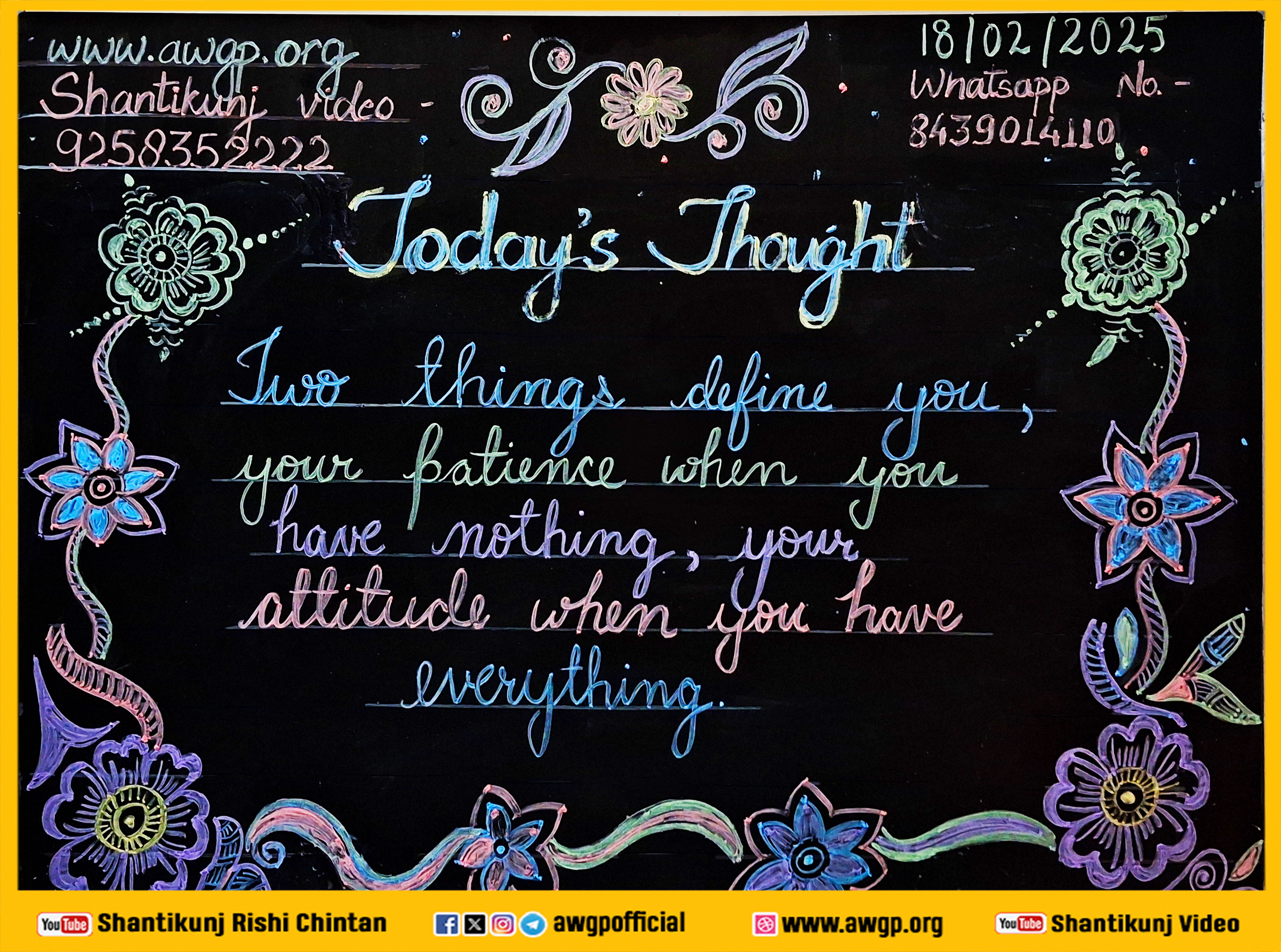 Image अंग्रेजी बोर्ड 