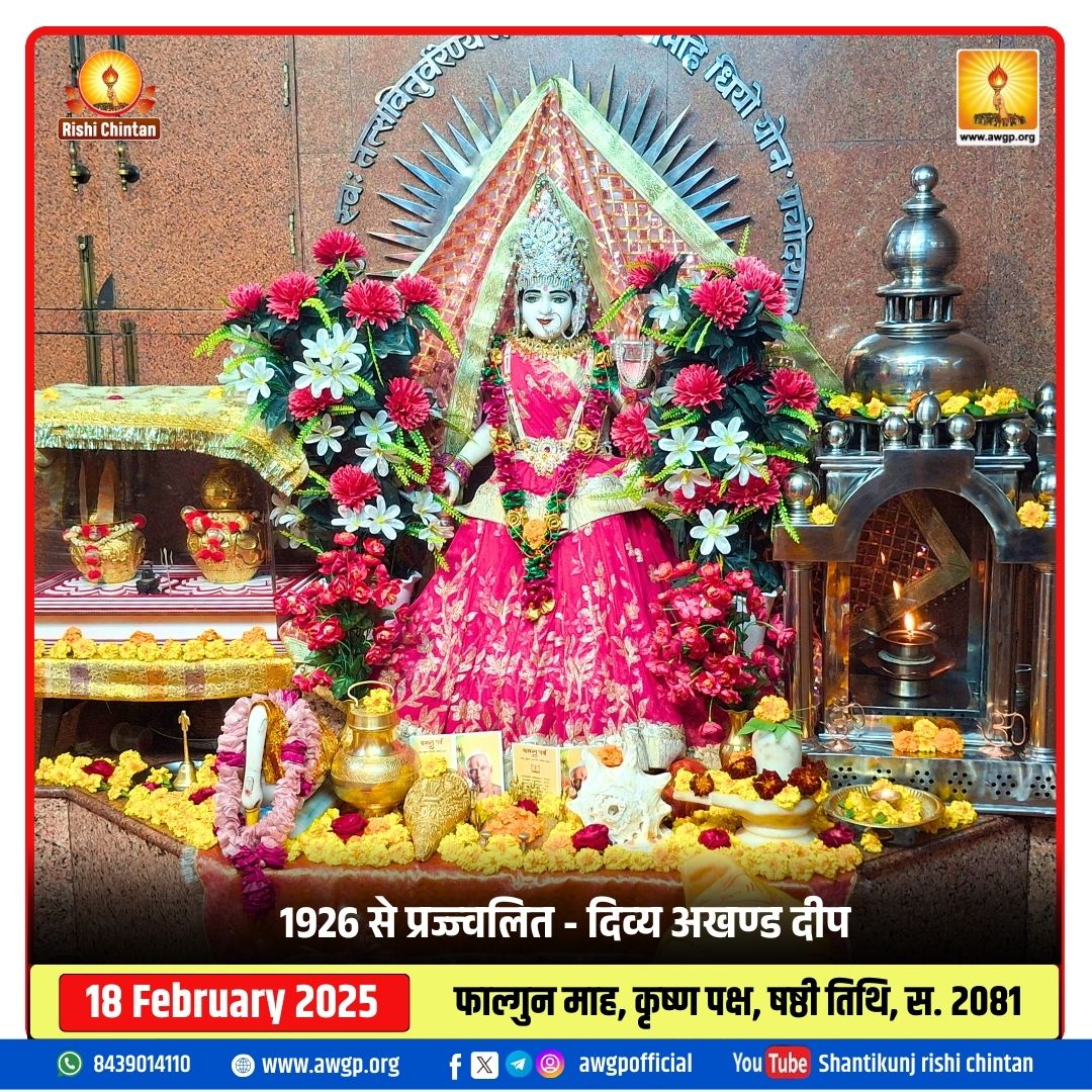 Image गायत्री माता - अखंड दीपक 