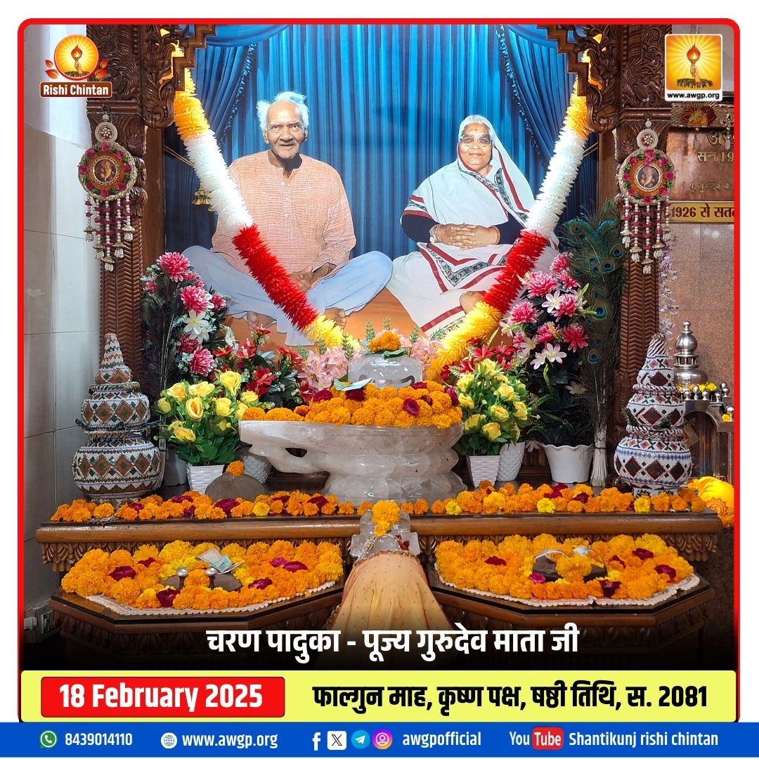 Image चरण पादुका 