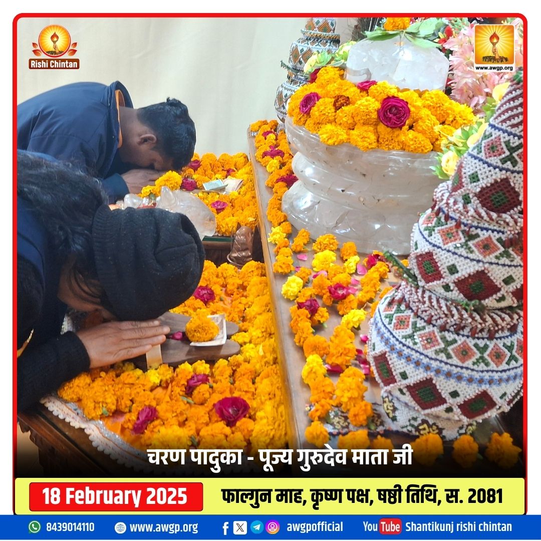 Image चरण पादुका 