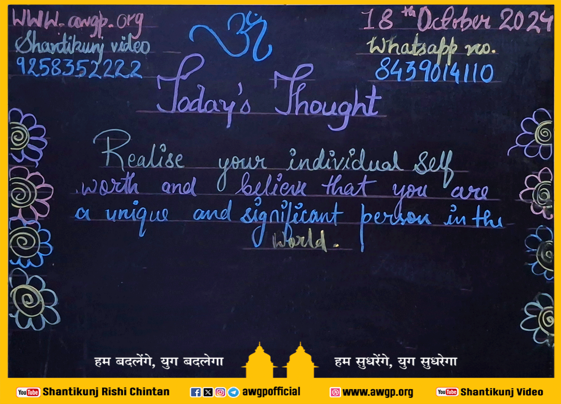 Image अंग्रेजी बोर्ड 