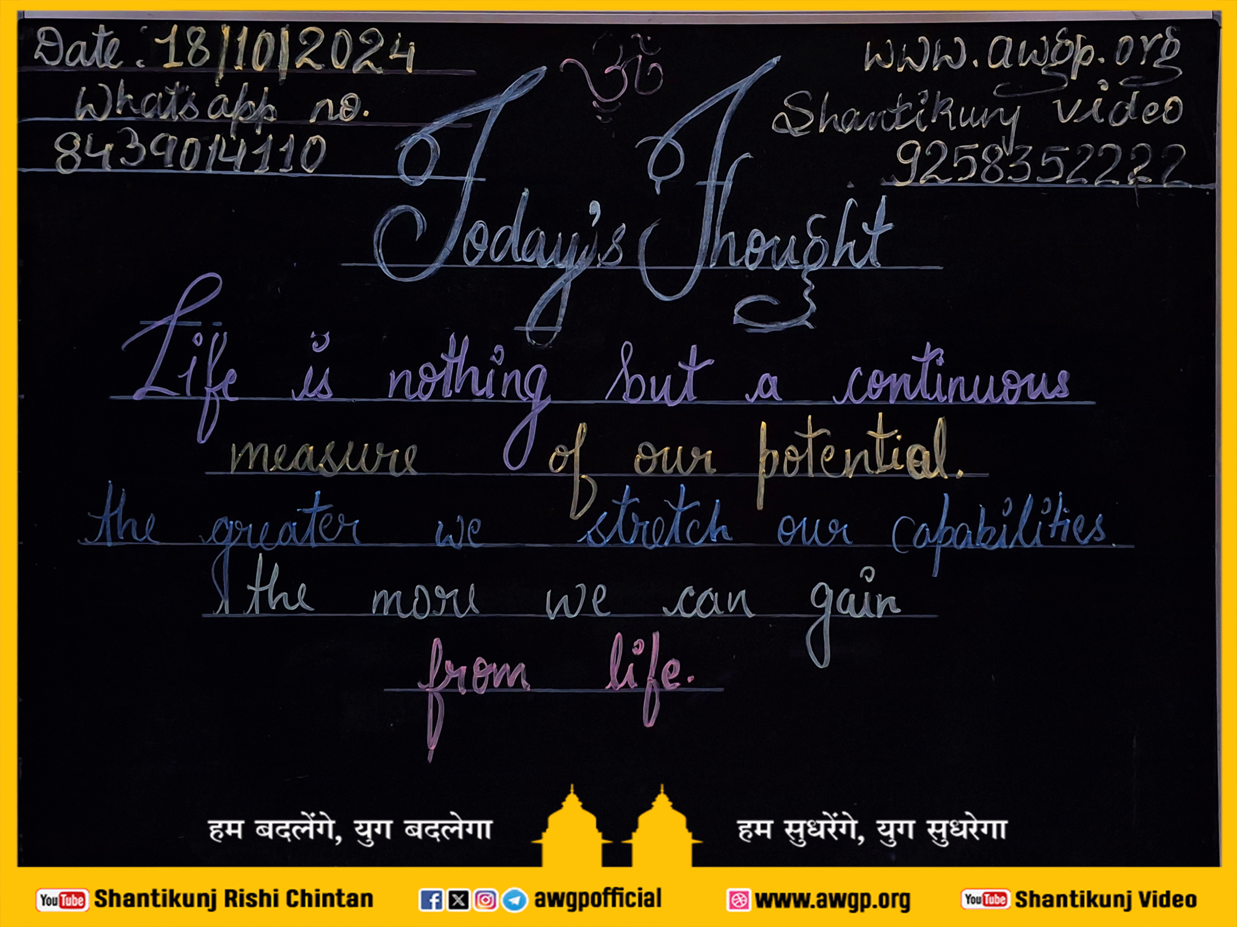 Image अंग्रेजी बोर्ड 