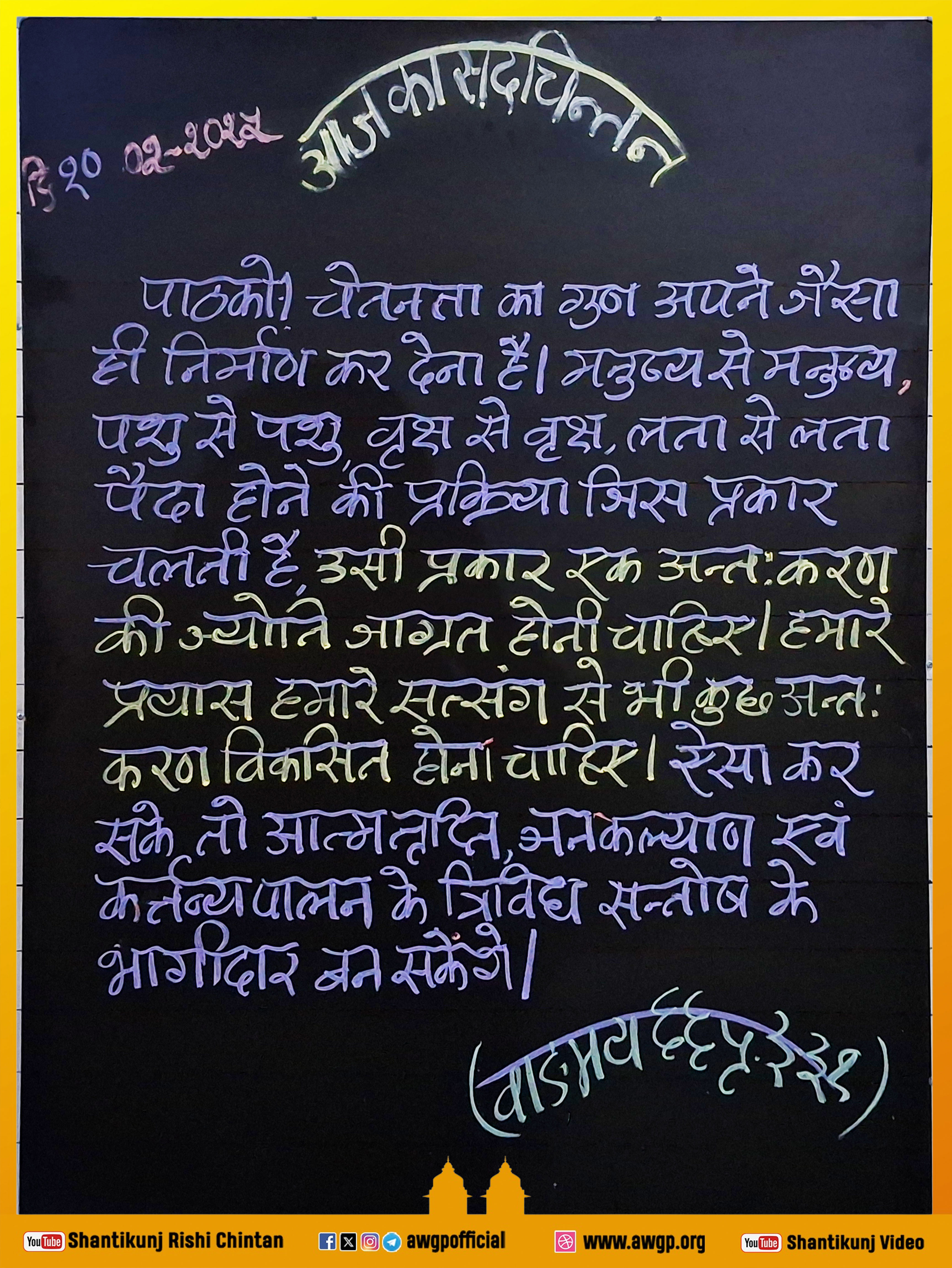 Image हिंदी बोर्ड