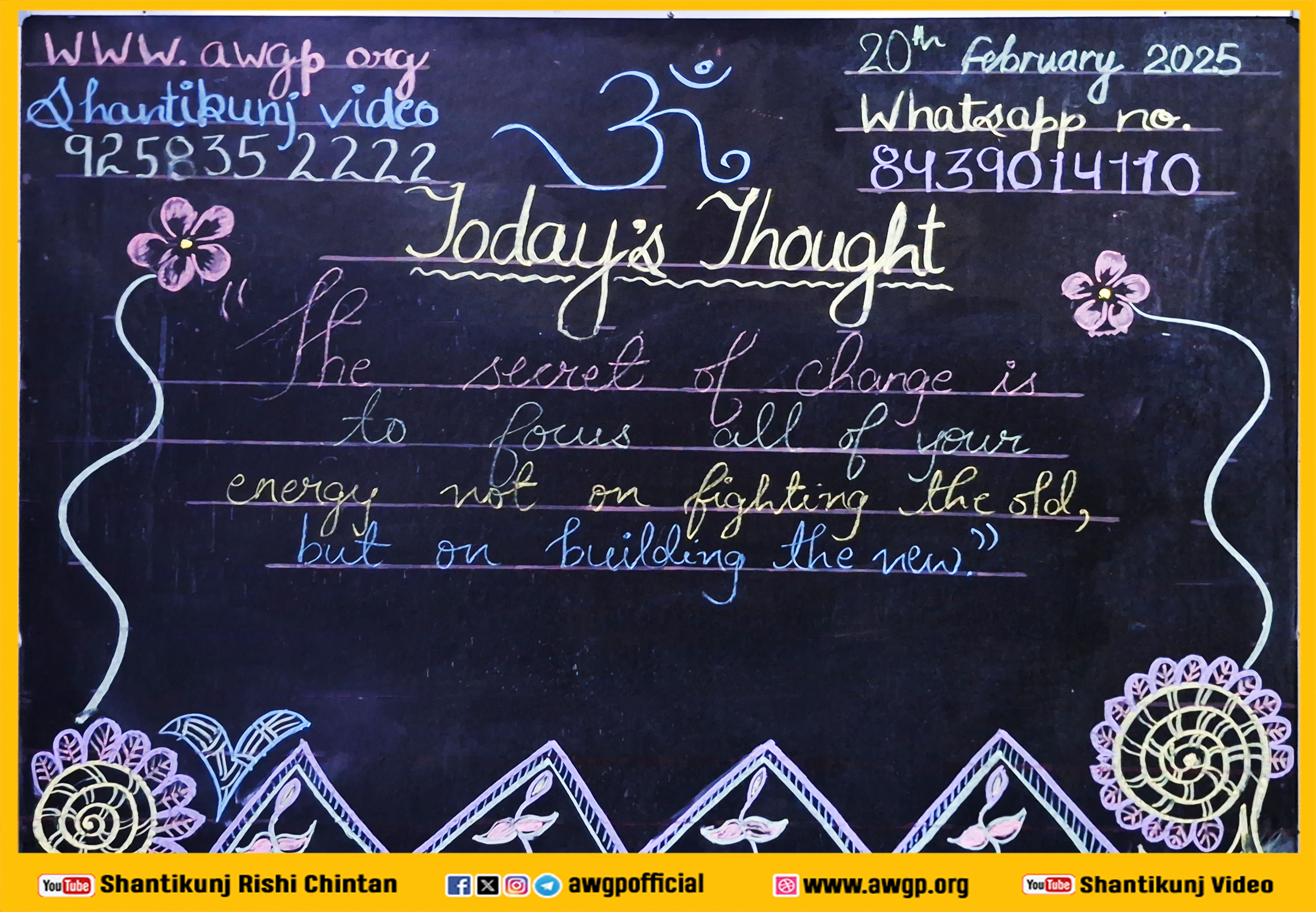 Image अंग्रेजी बोर्ड 