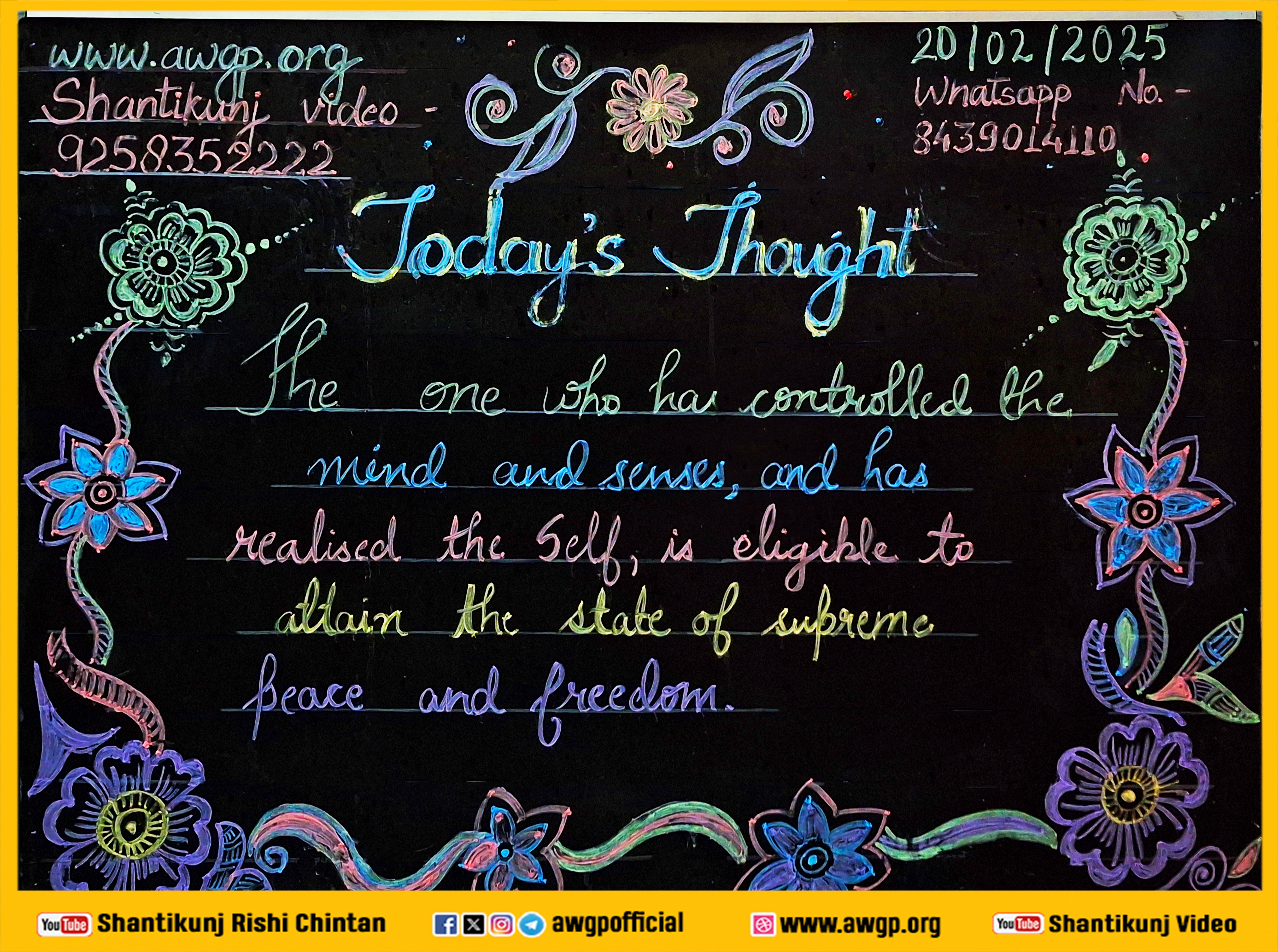 Image अंग्रेजी बोर्ड 