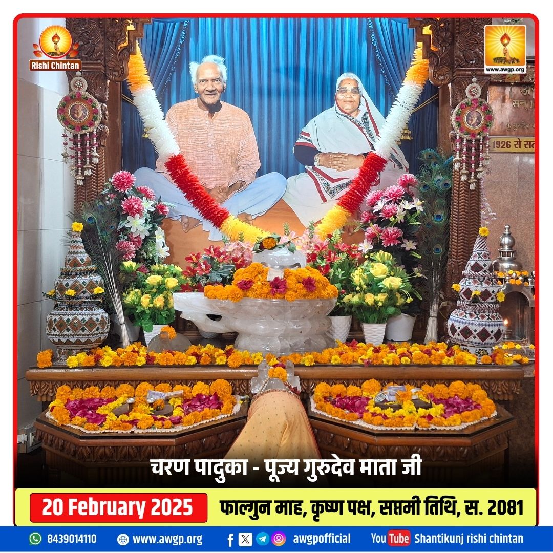 Image चरण पादुका 