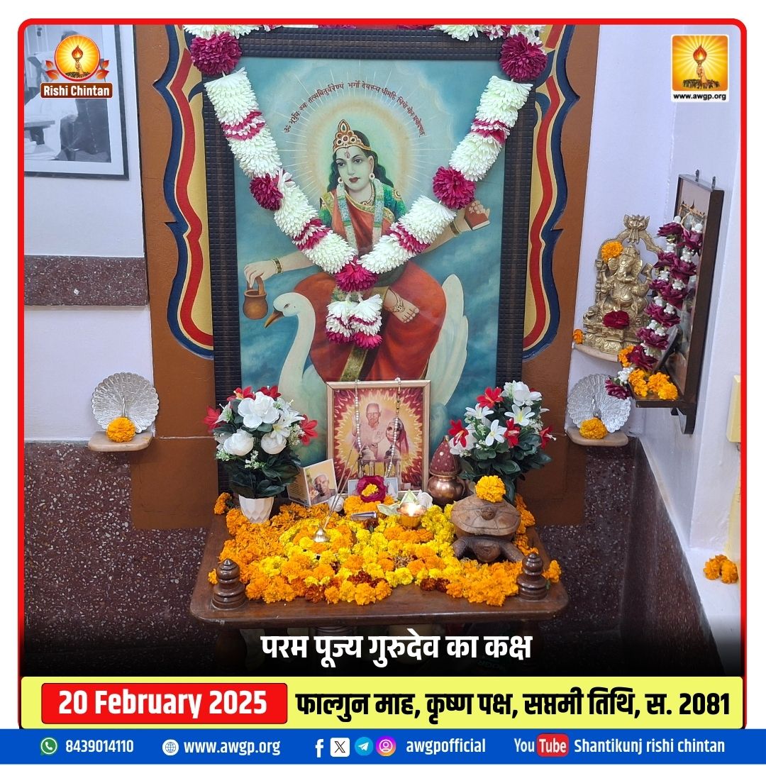 Image परम् पूज्य गुरुदेव व वंदनीय माताजी कक्ष 