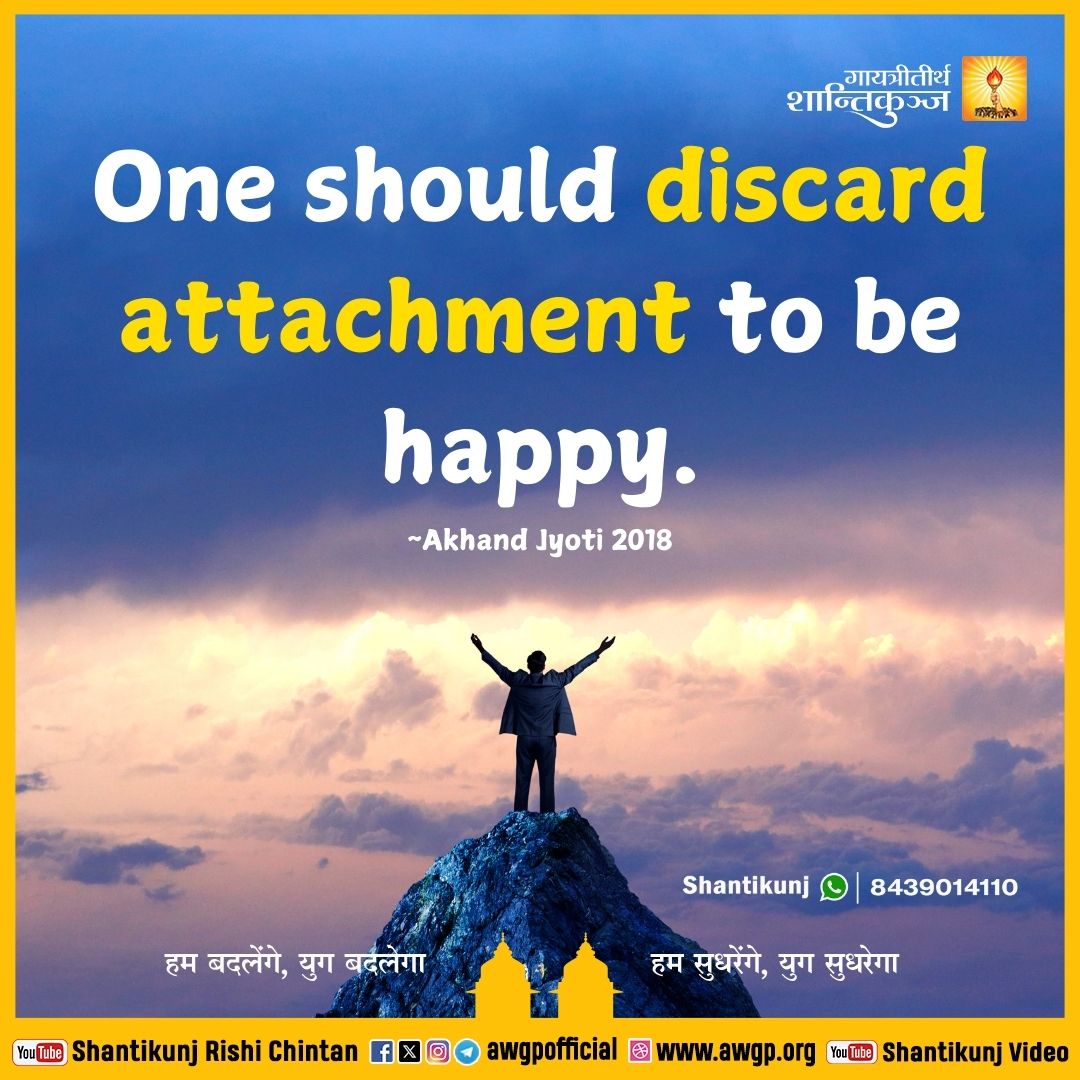 Image अंग्रेजी सद्वाक्य 